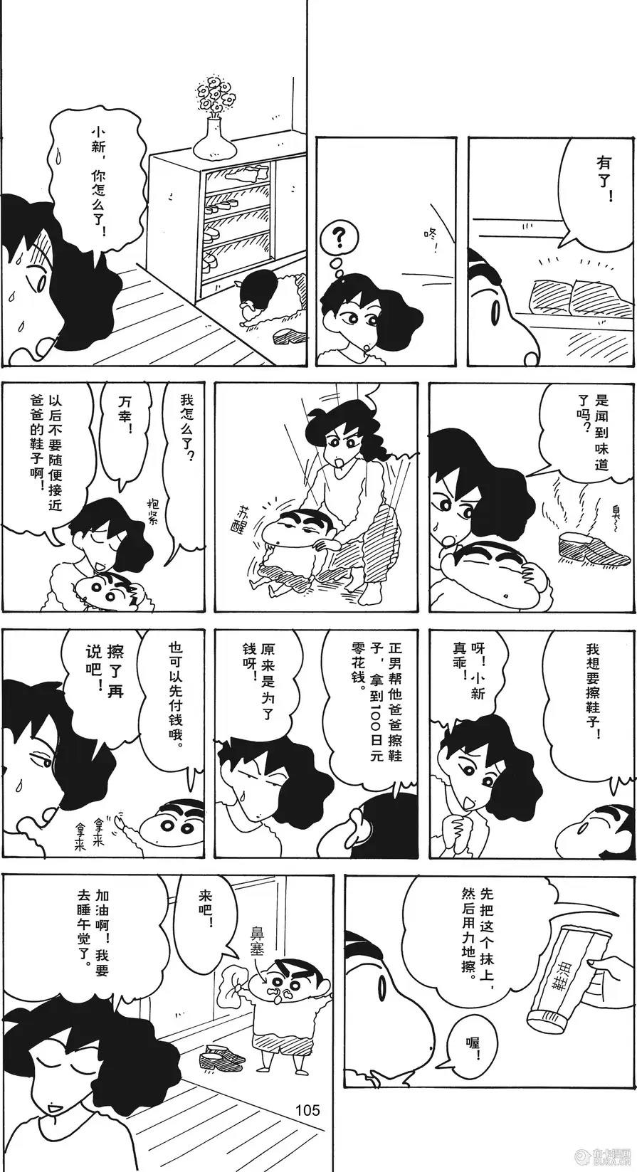 第106页