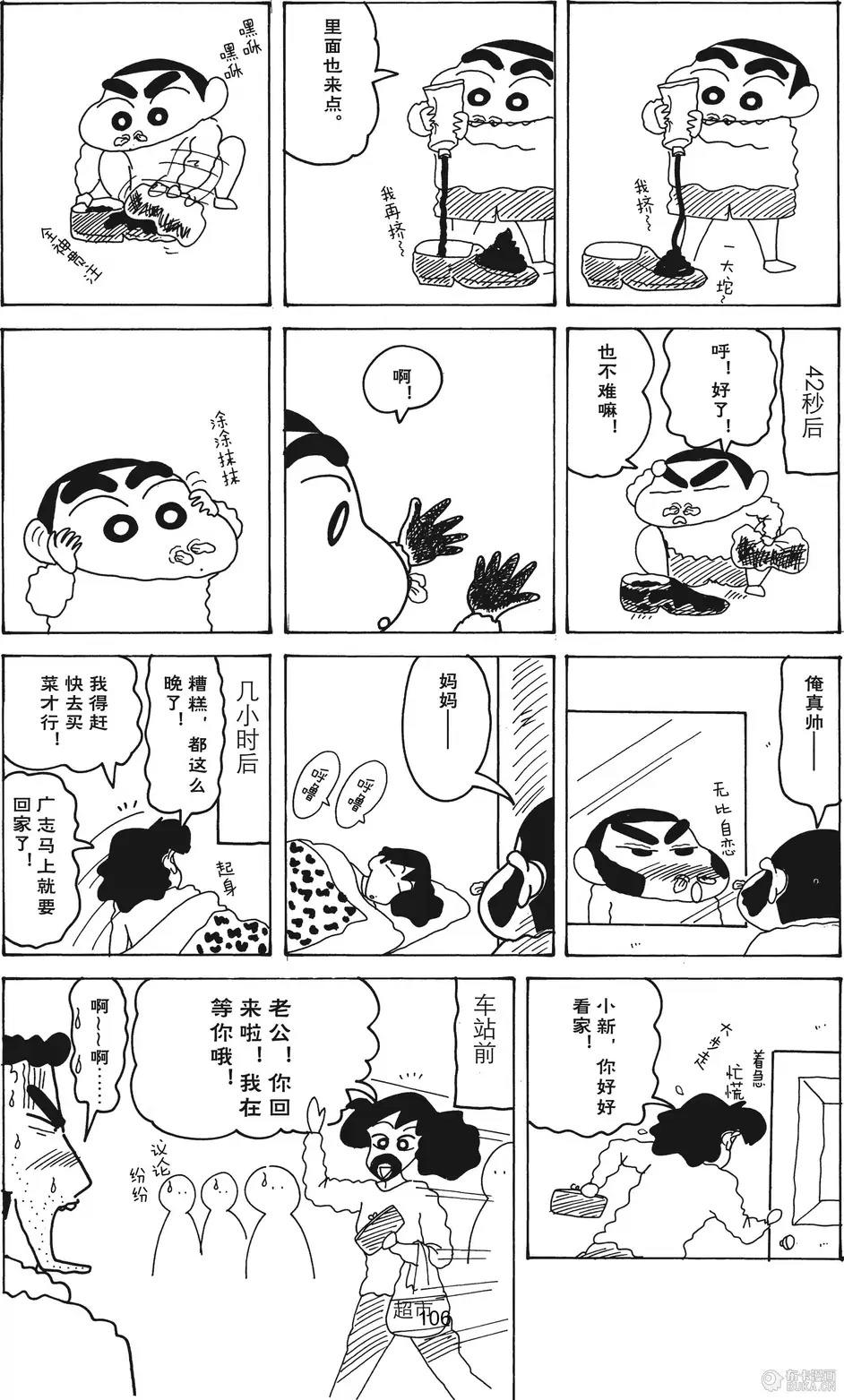 第107页