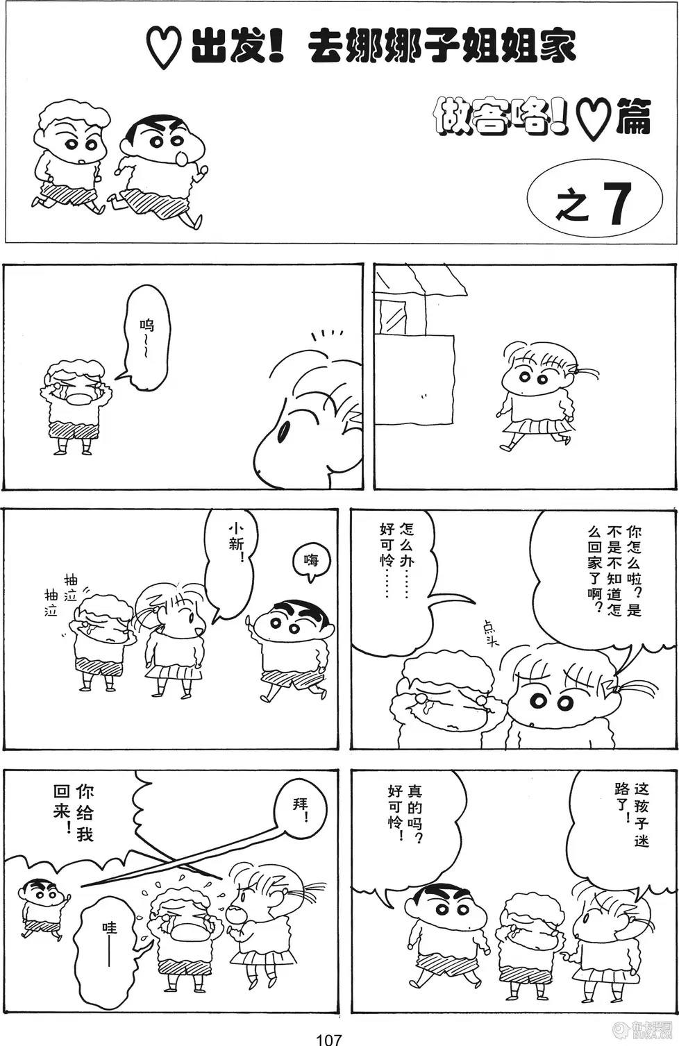 第108页