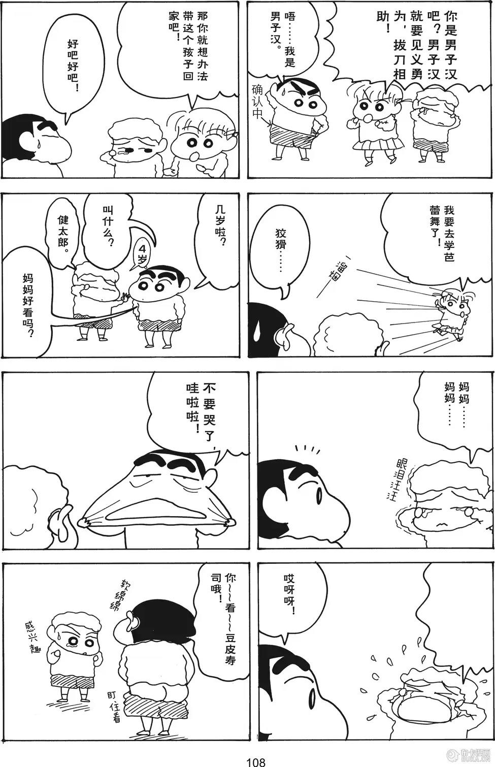 第109页