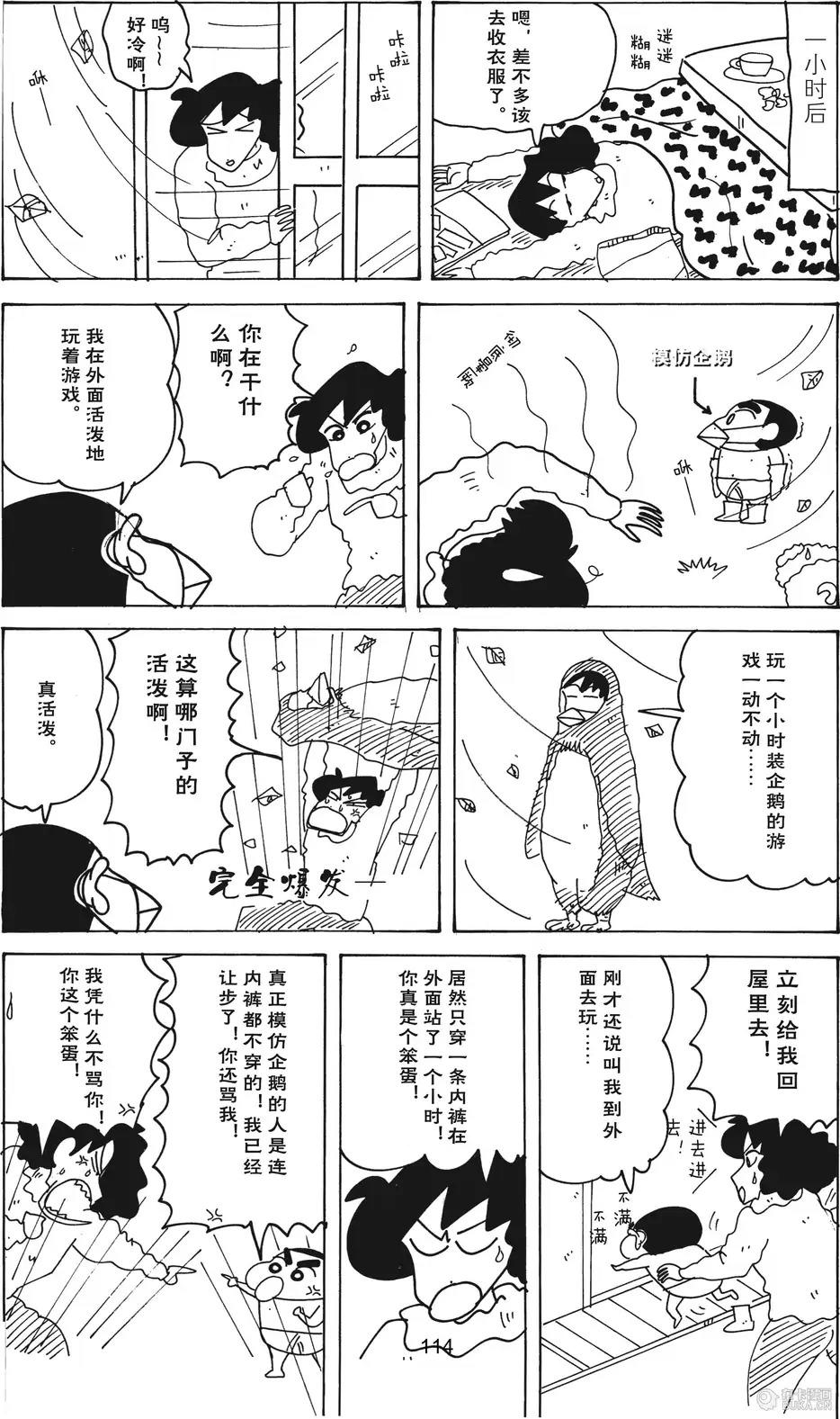 第115页