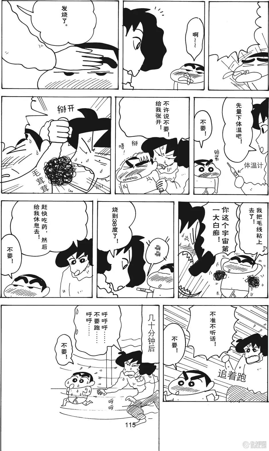 第116页