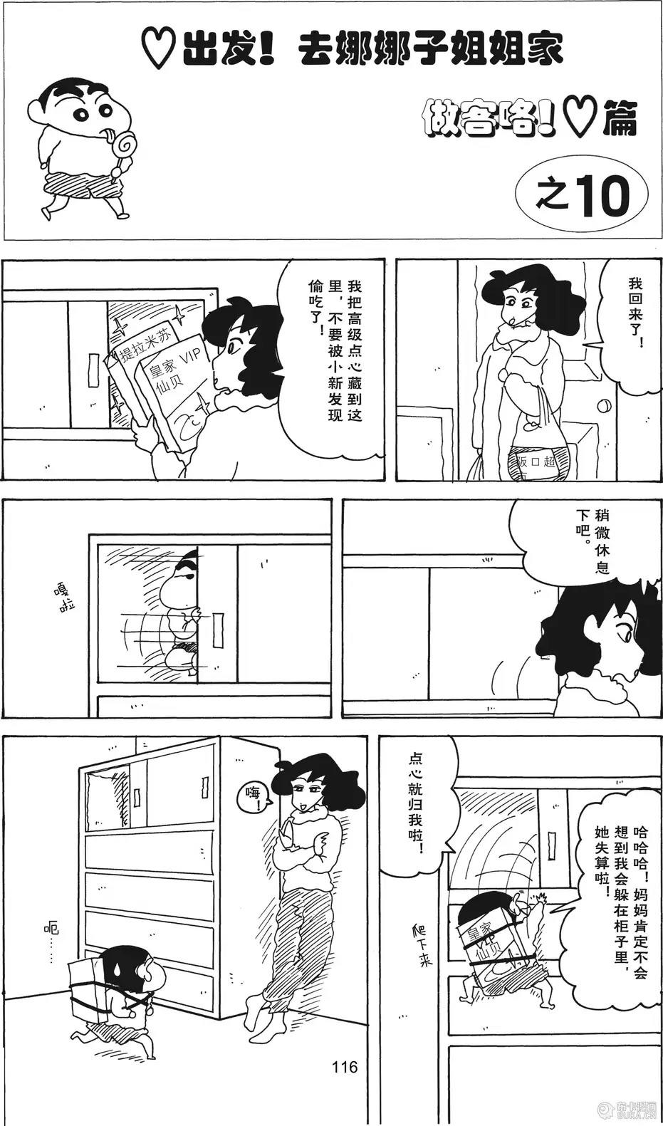 第117页