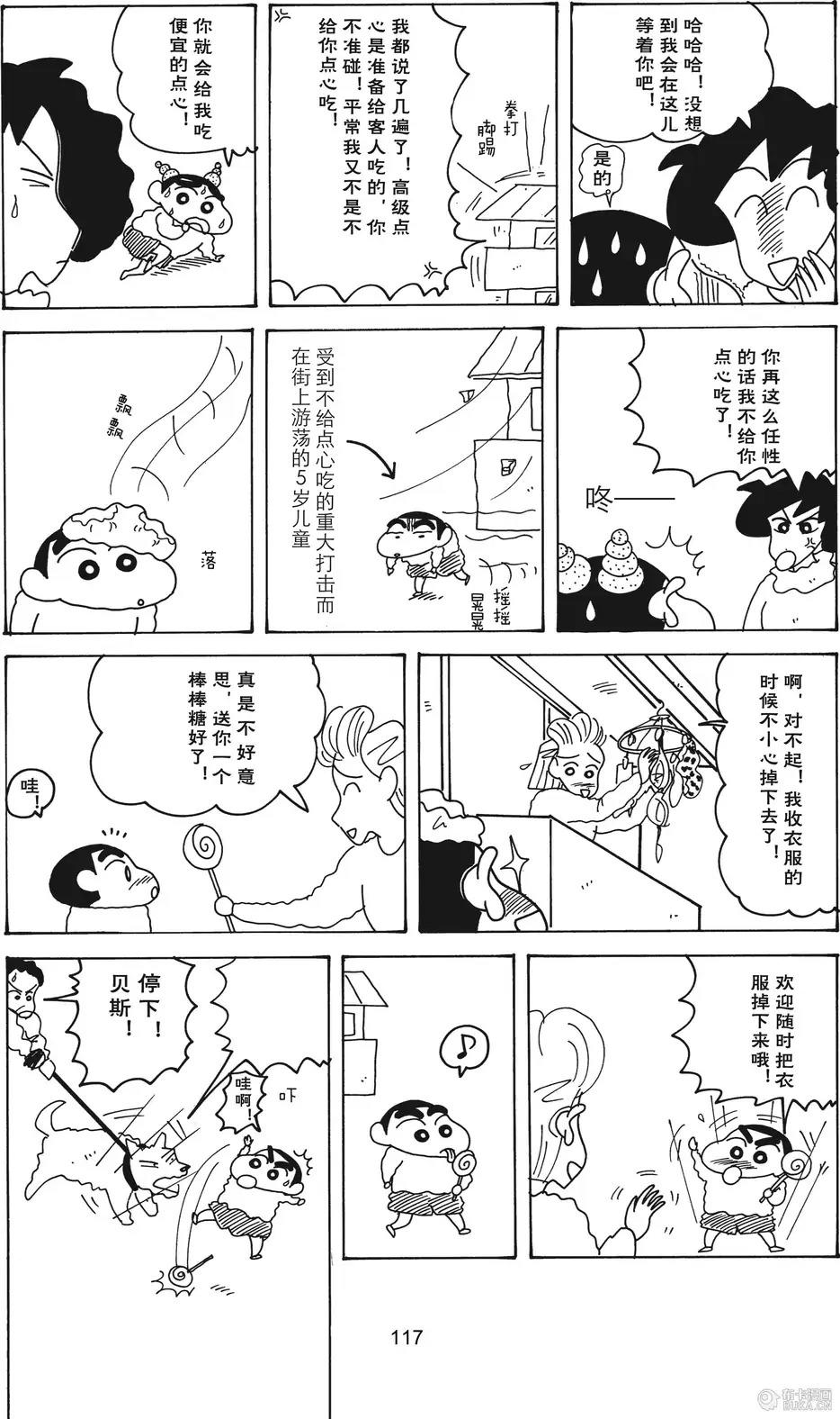 第118页