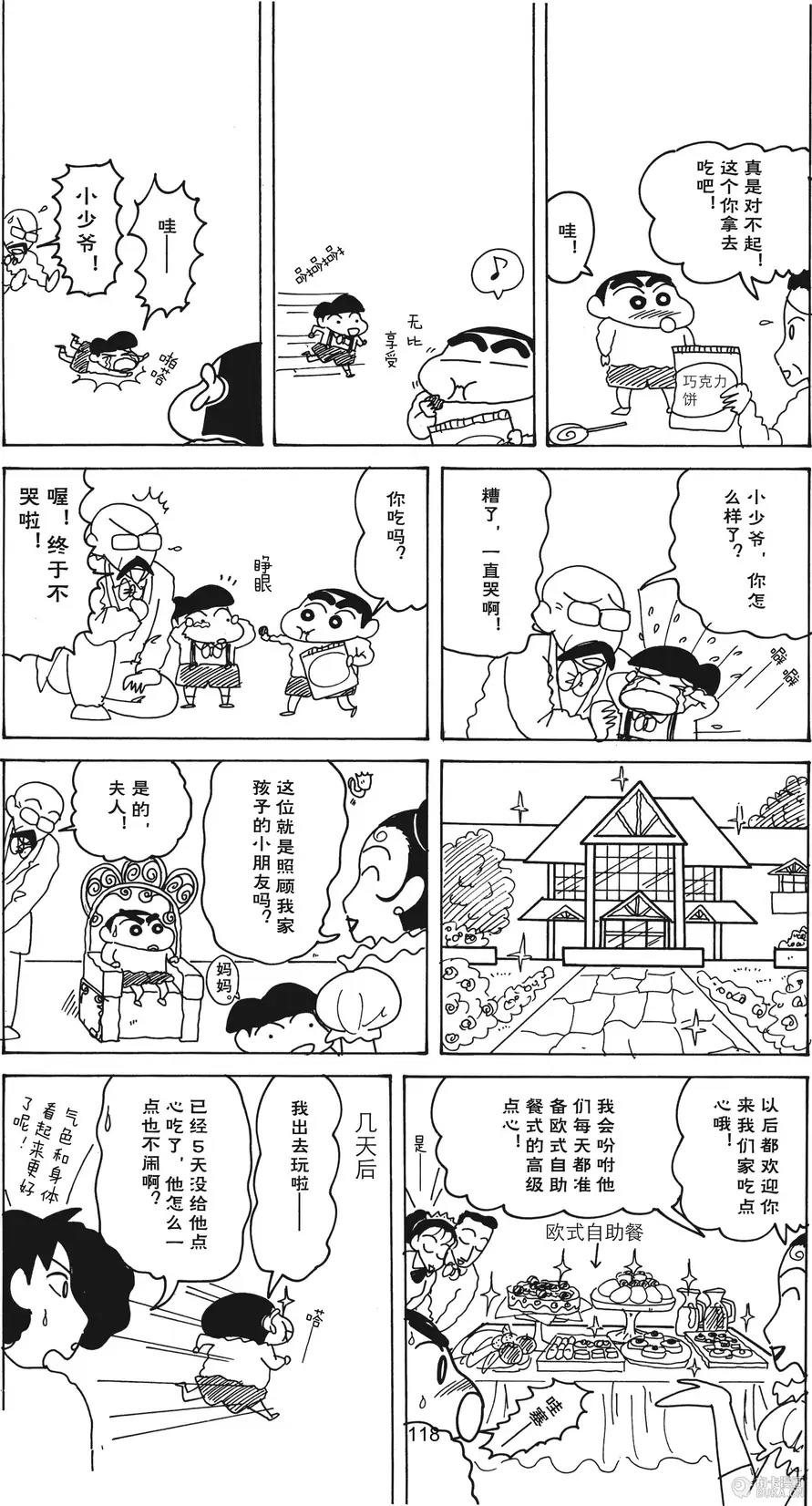第119页