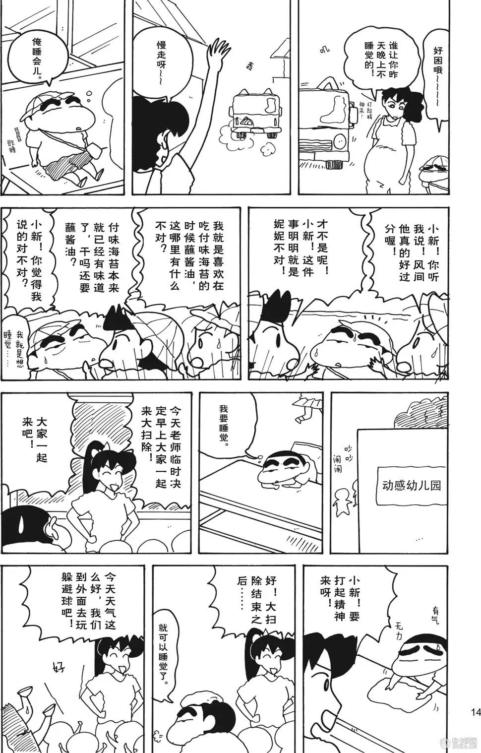 第15页