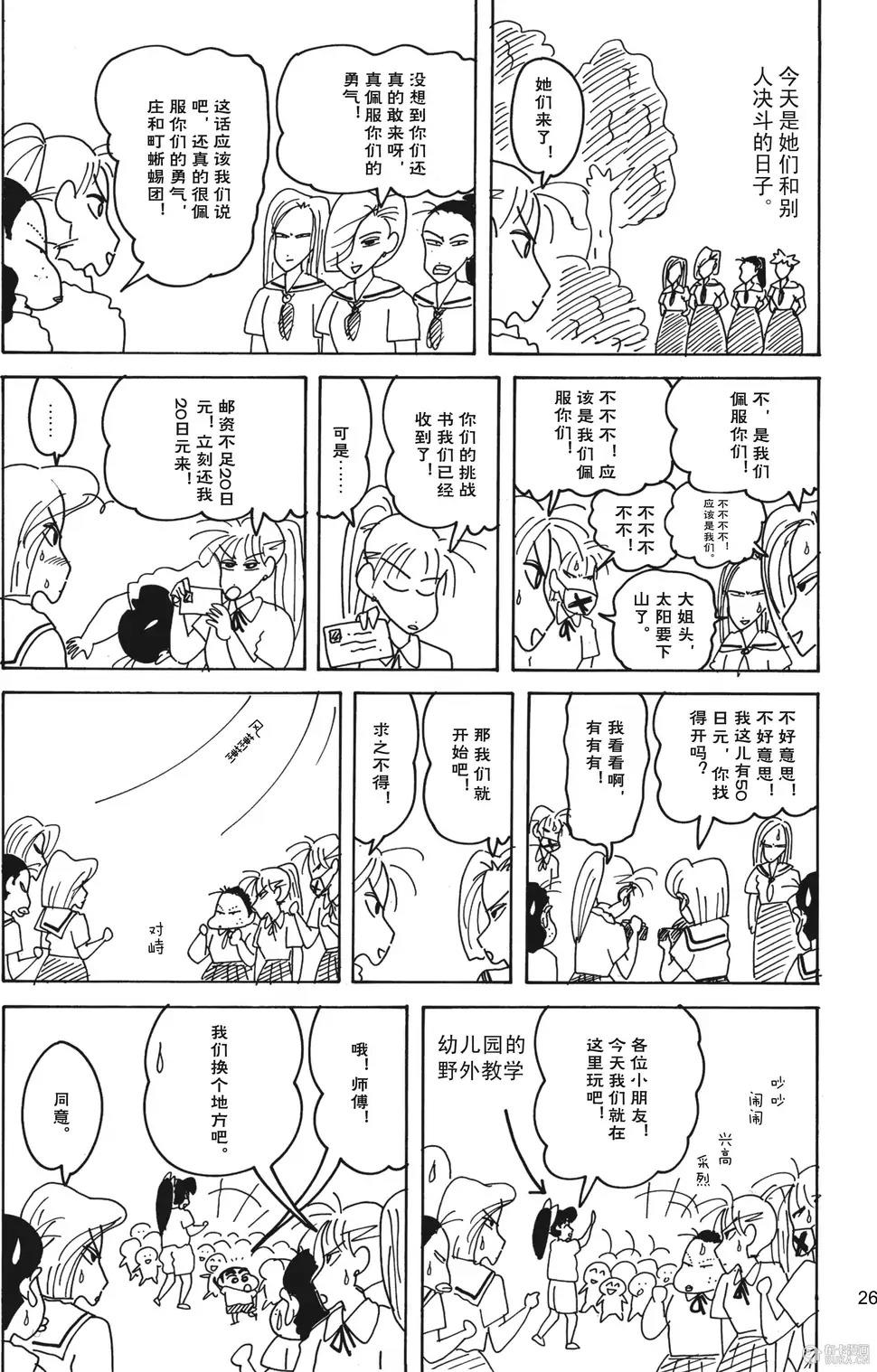 第27页