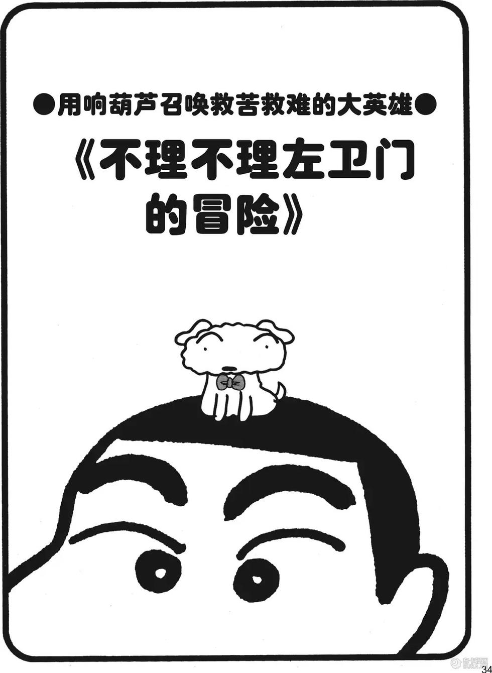 第35页
