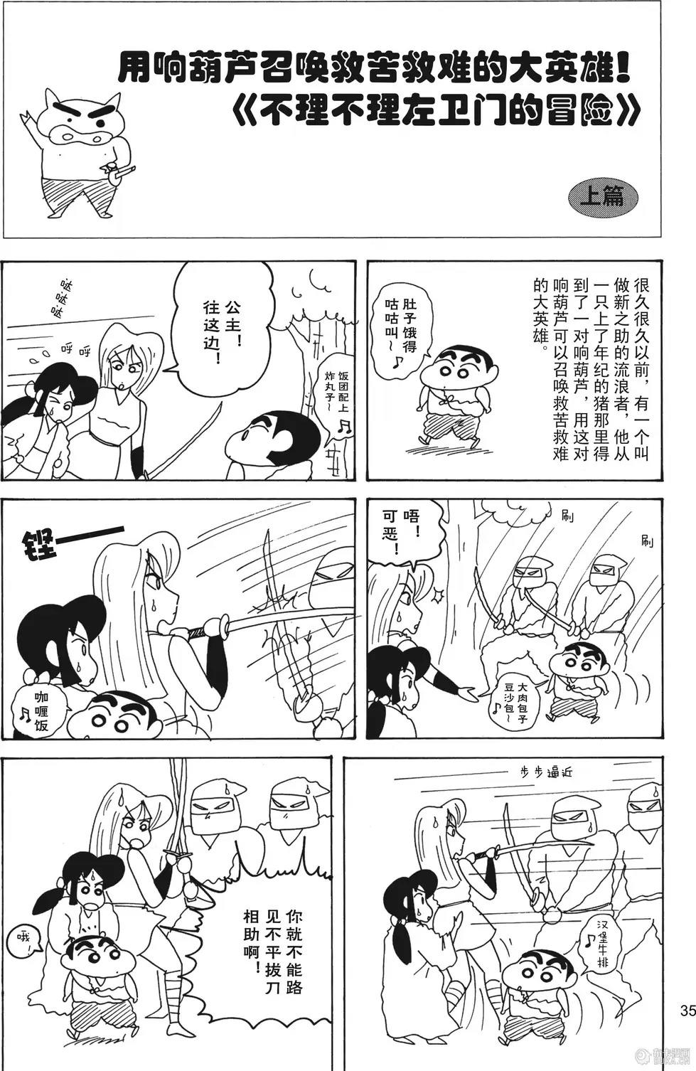 第36页