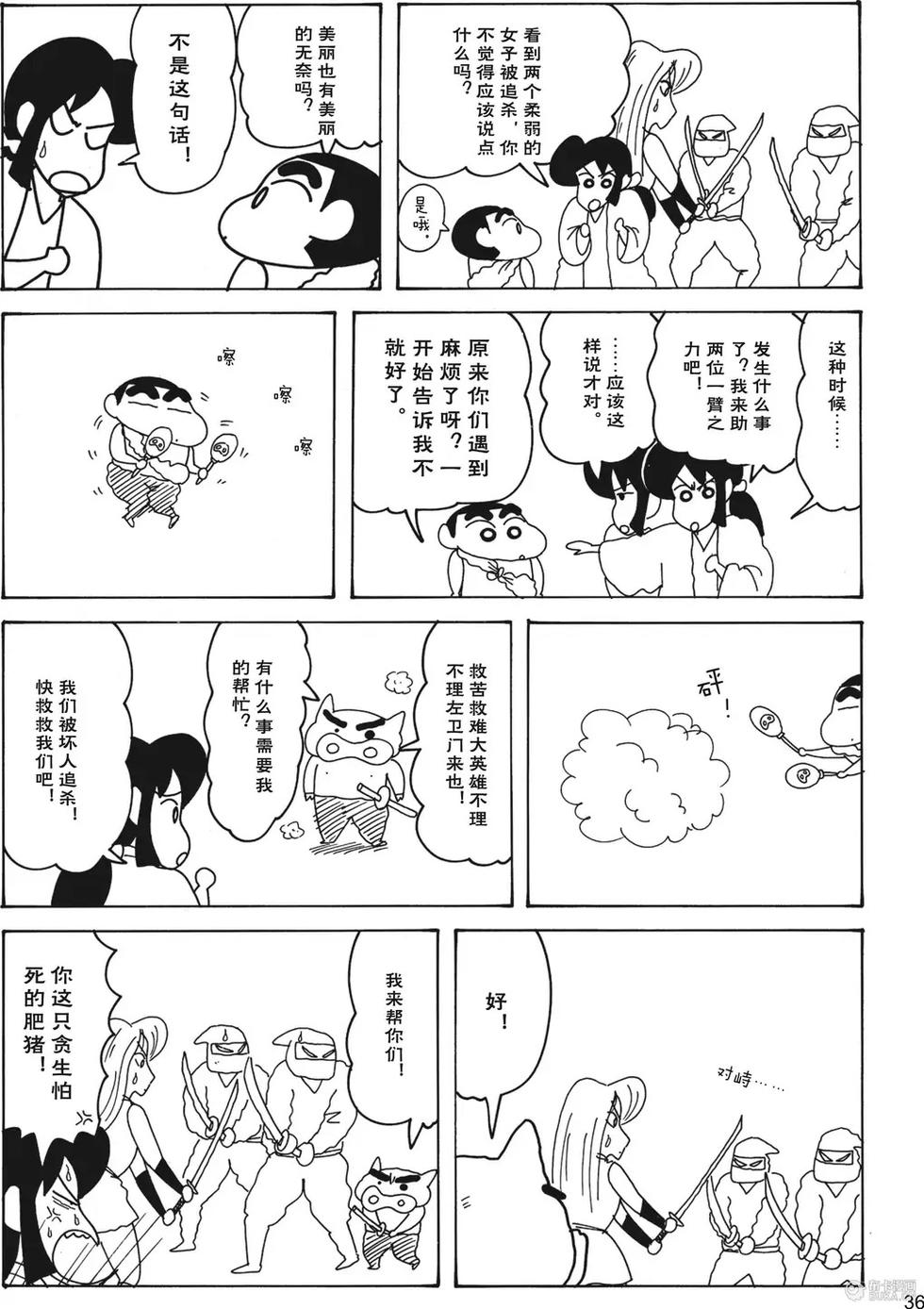 第37页