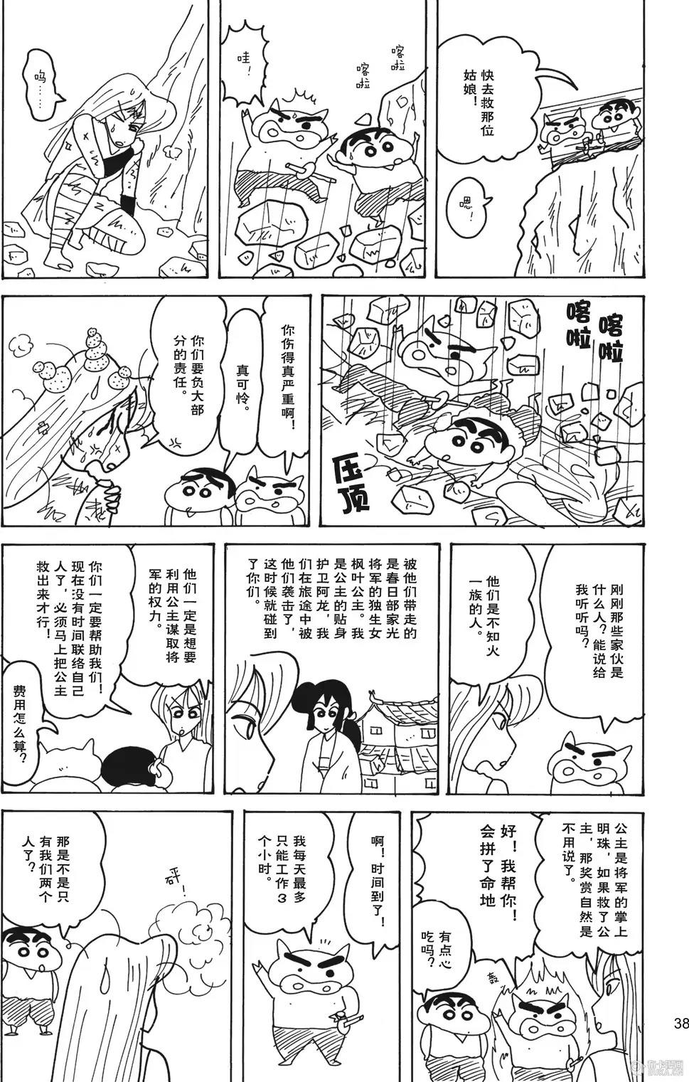 第39页