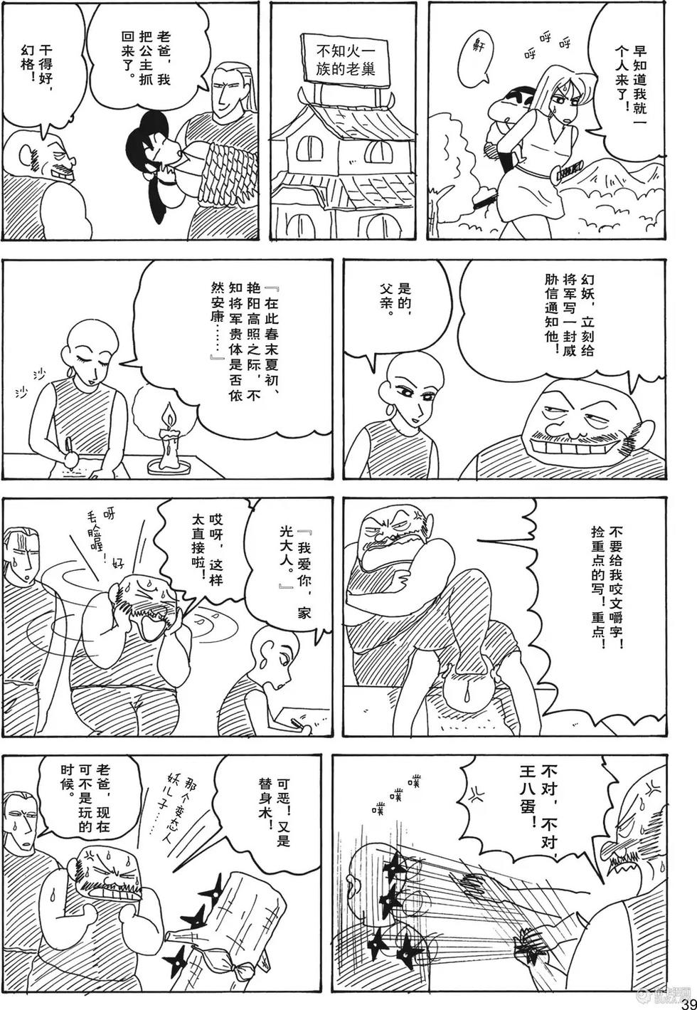 第40页