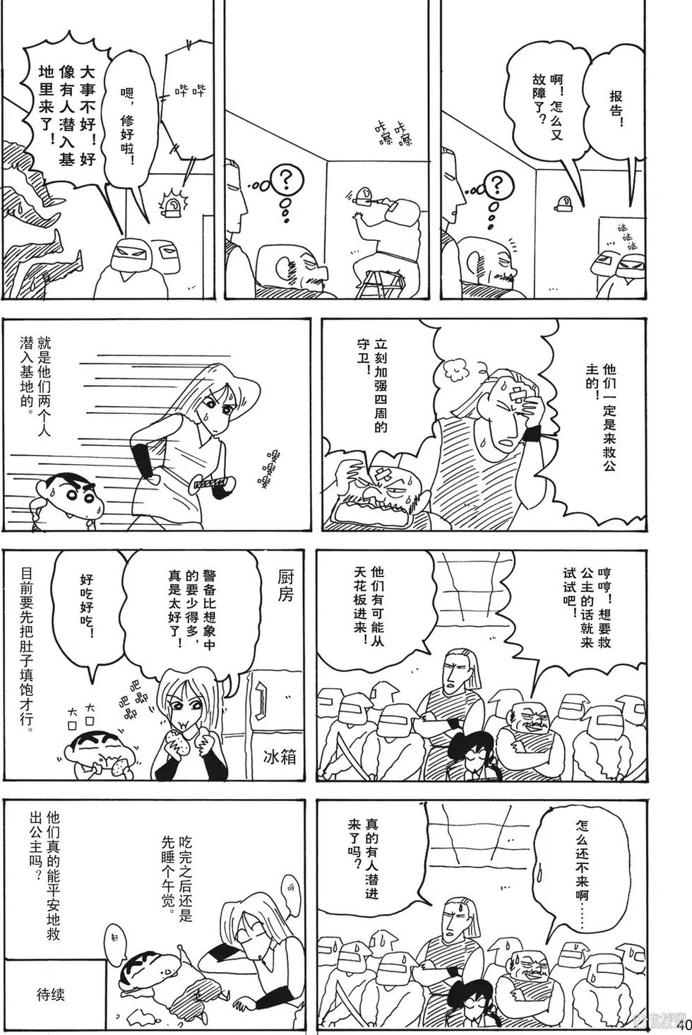 第41页