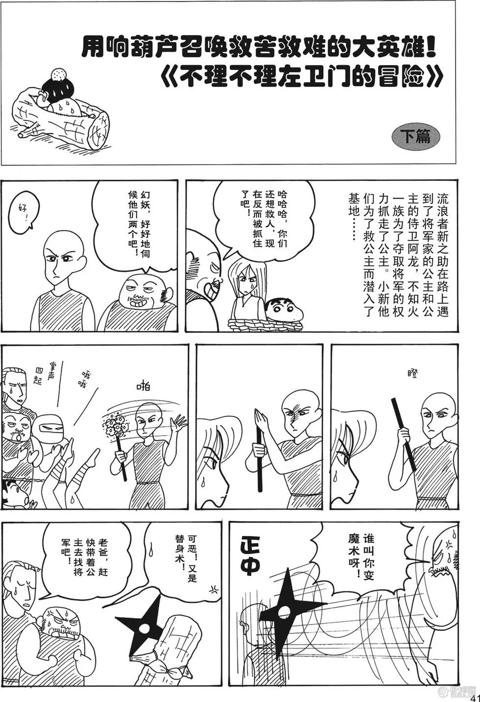 第42页