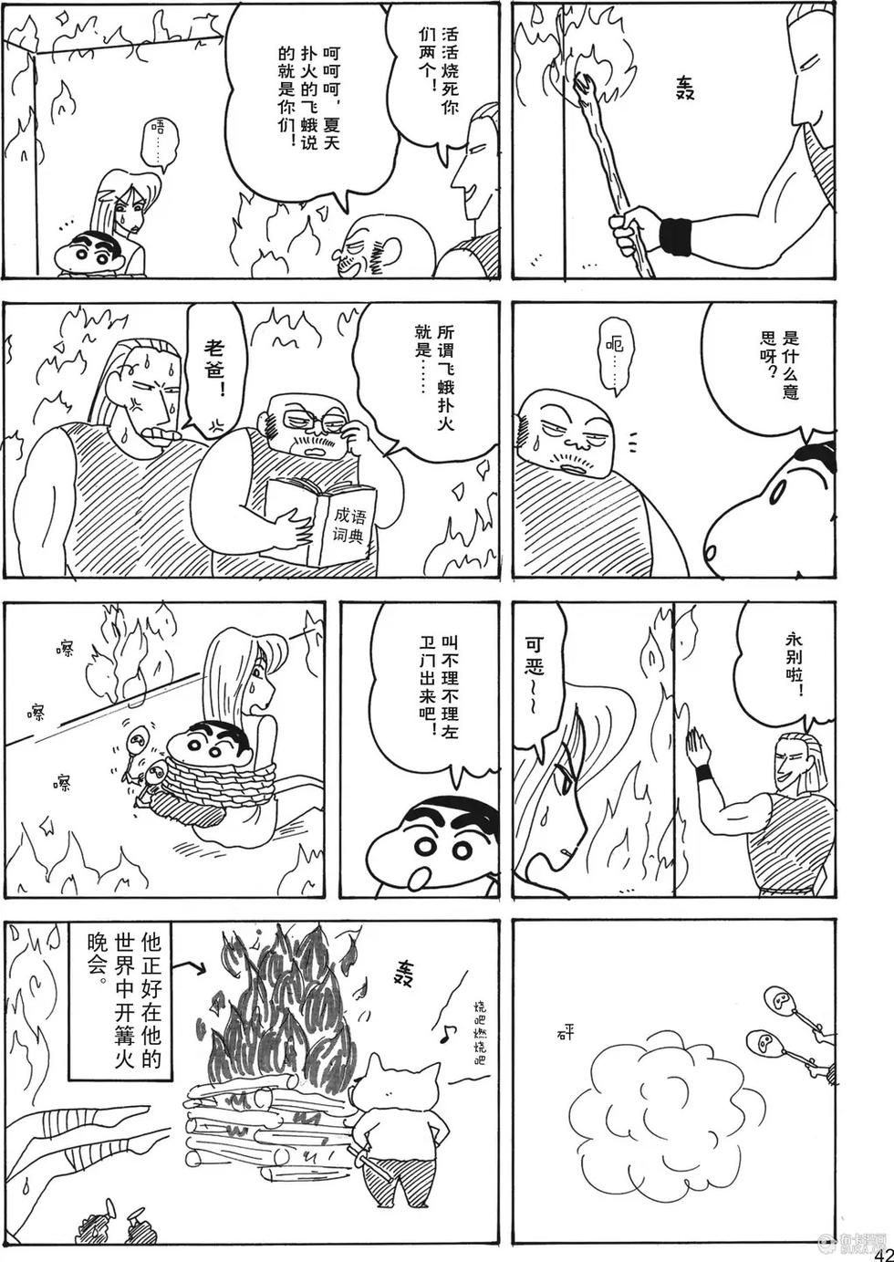 第43页
