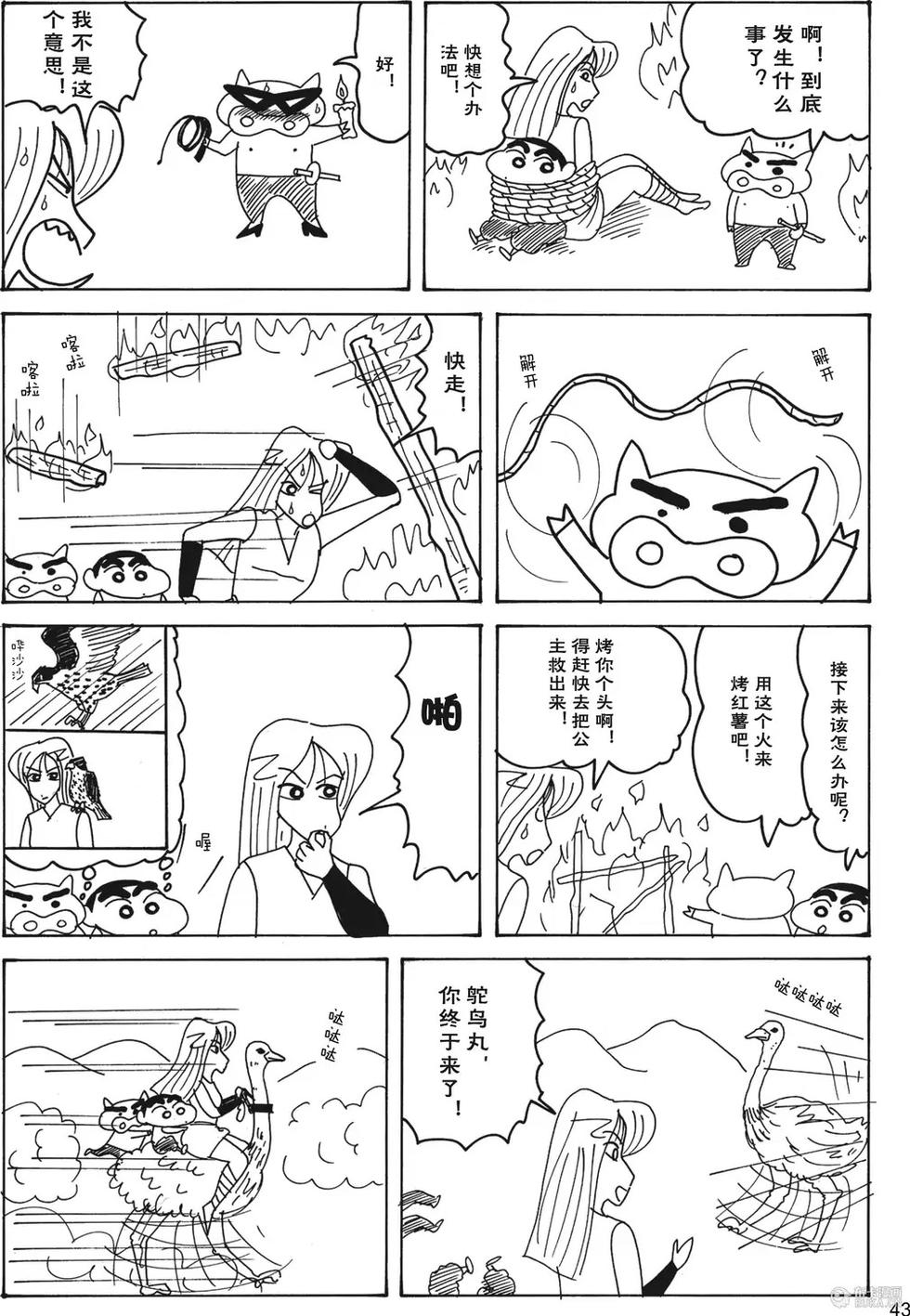 第44页