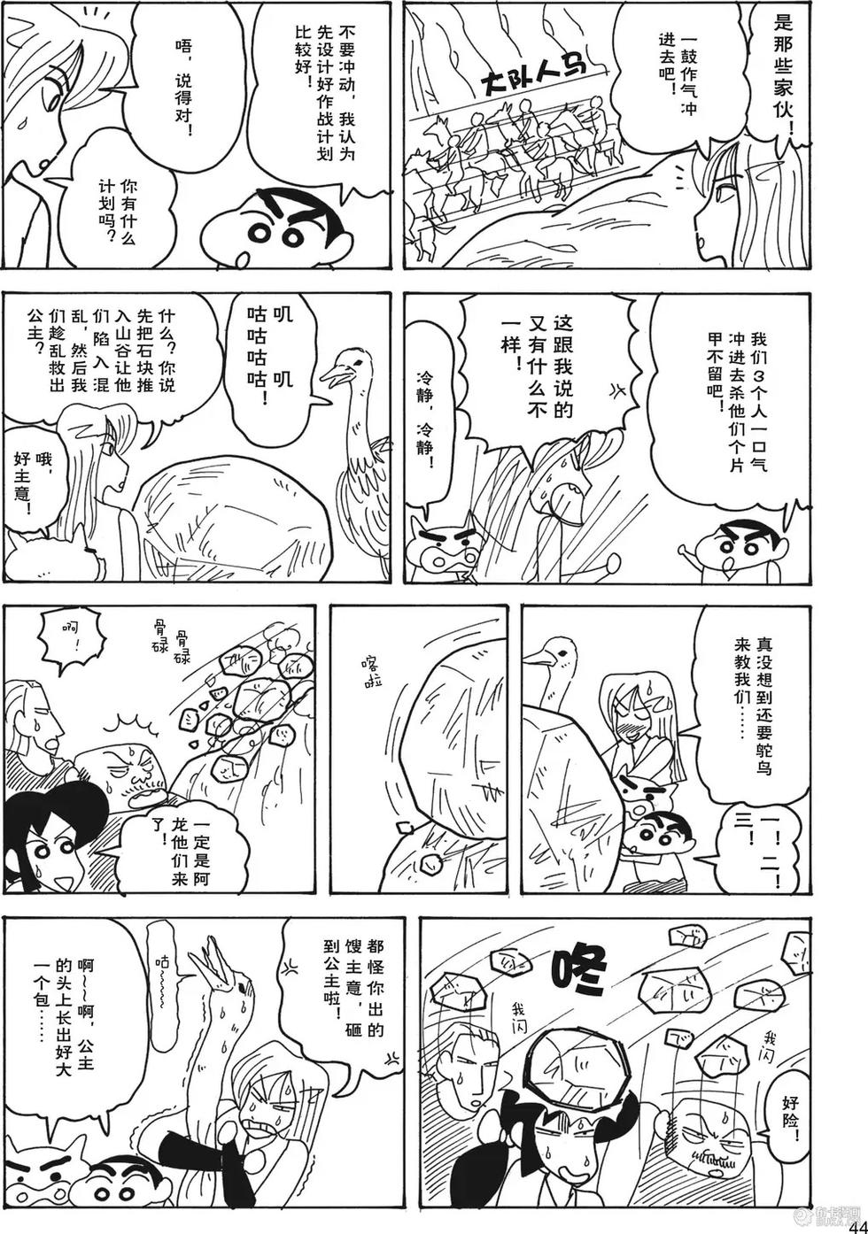 第45页