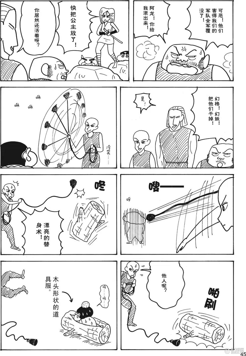 第46页