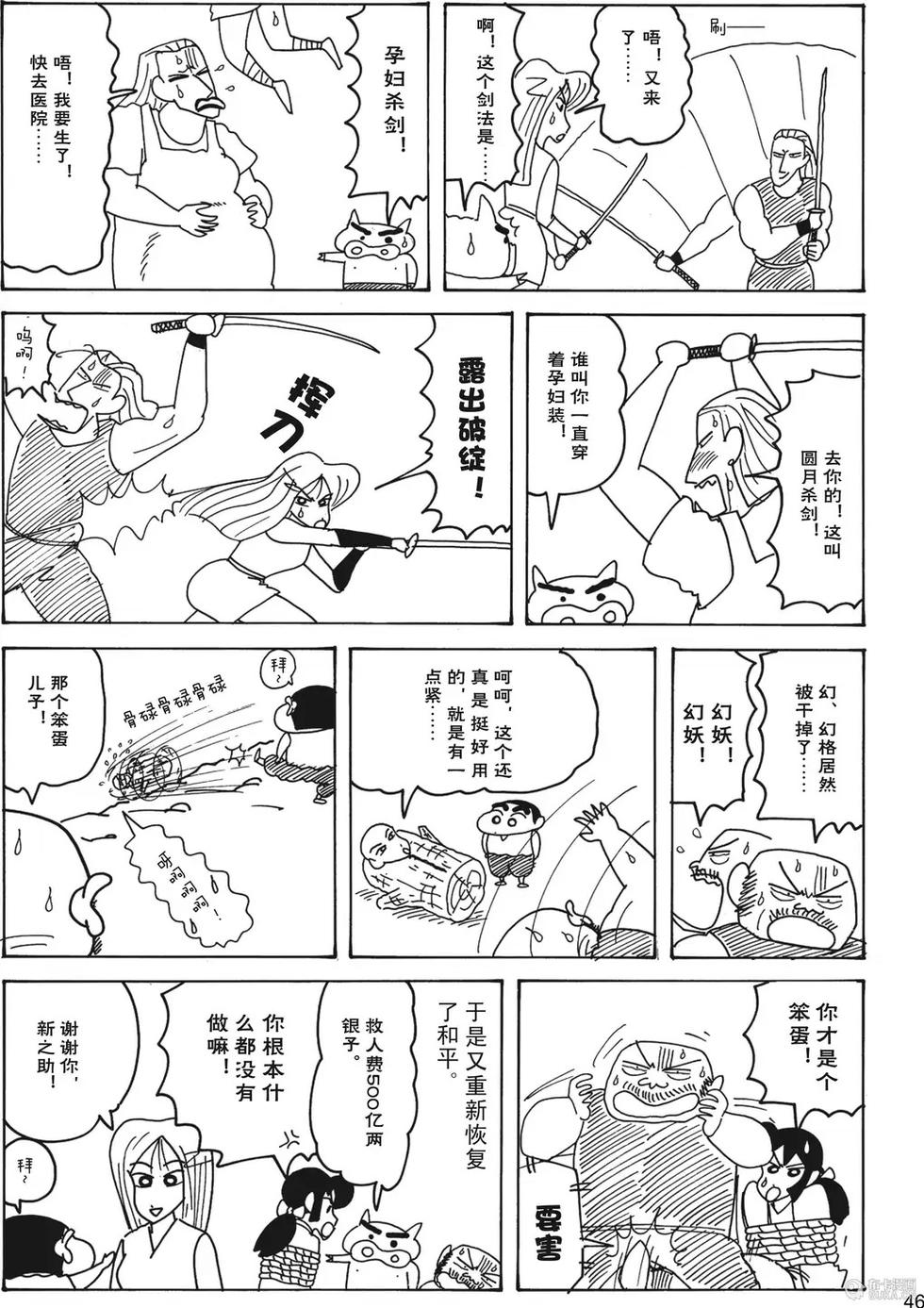 第47页