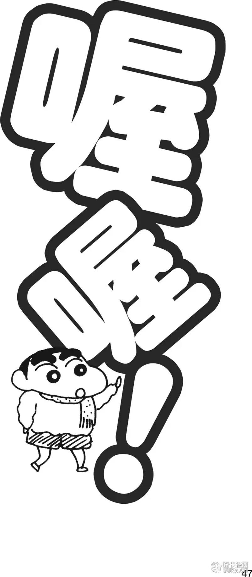 第48页