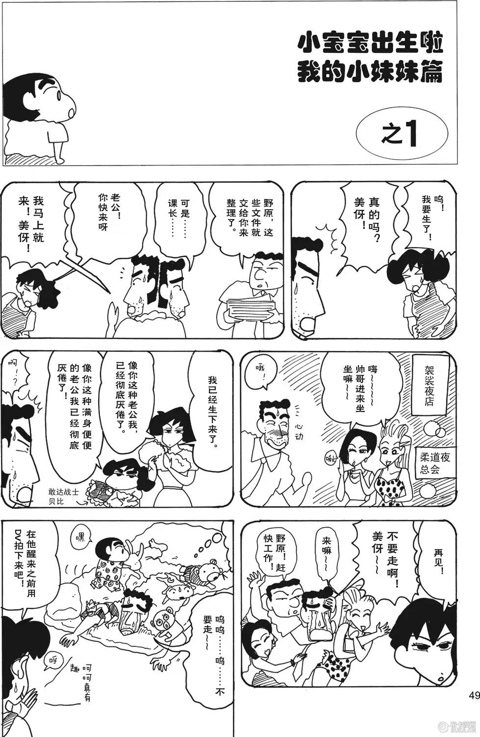 第50页