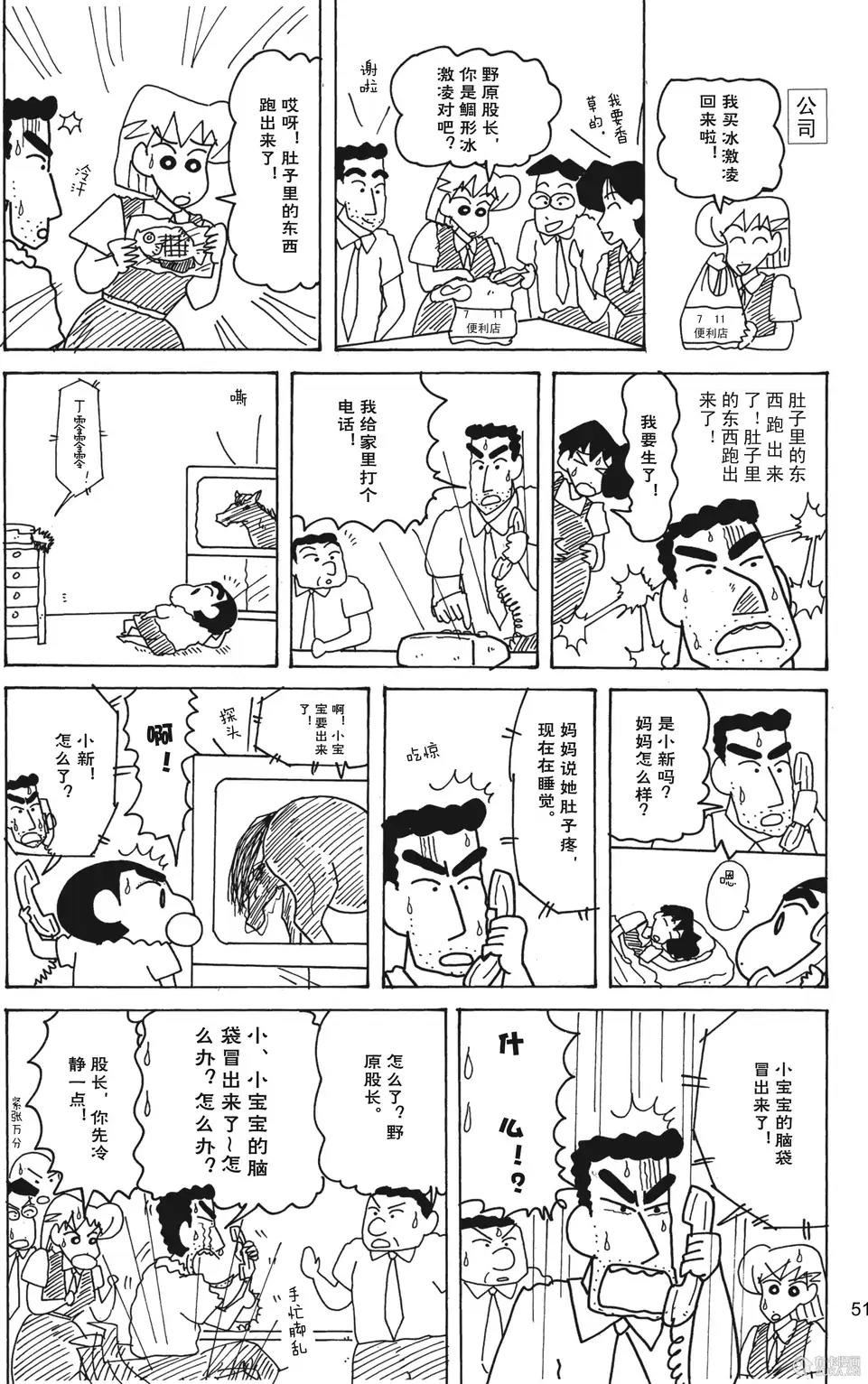 第52页