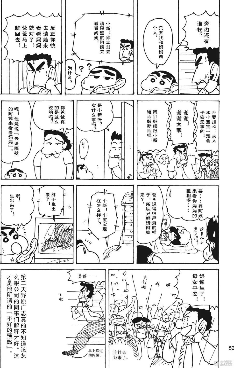 第53页