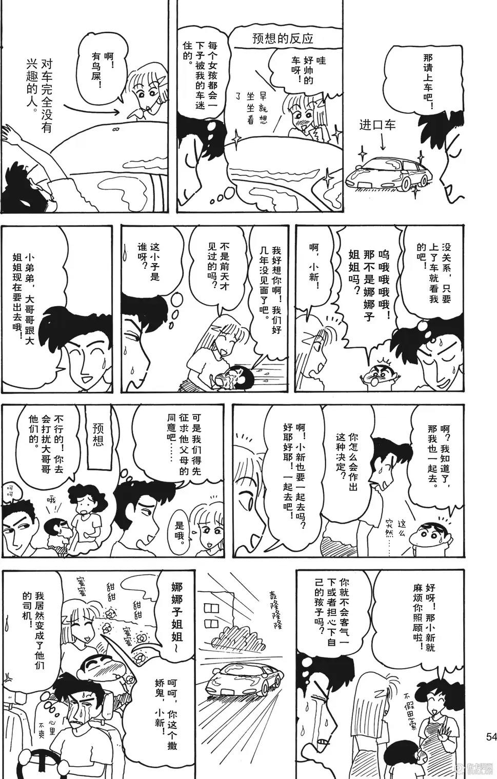 第55页