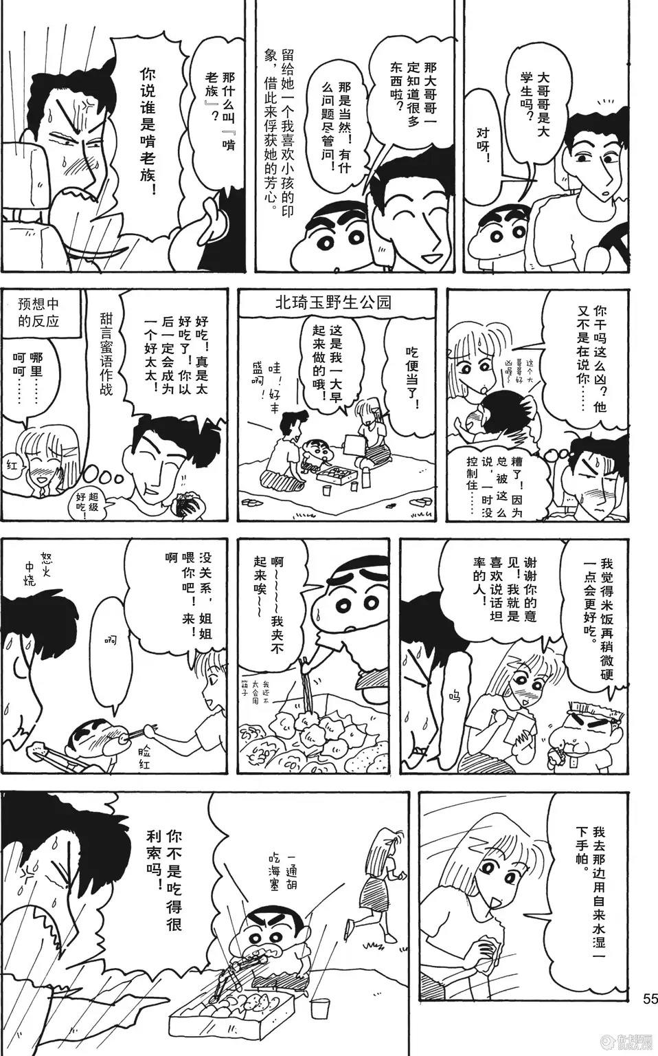 第56页
