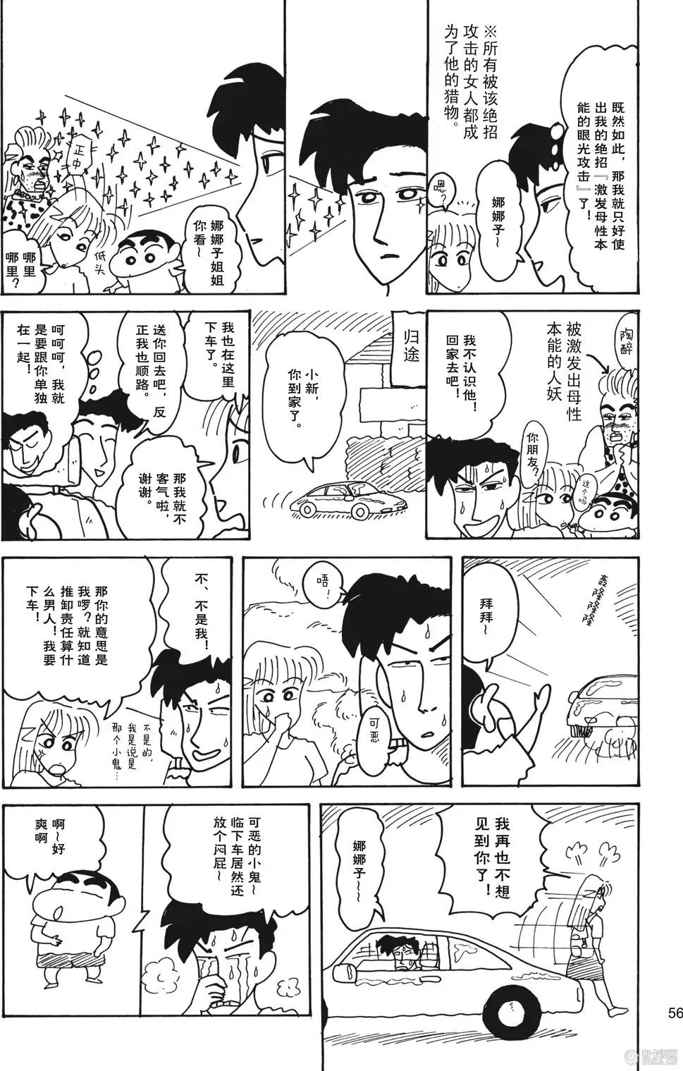 第57页