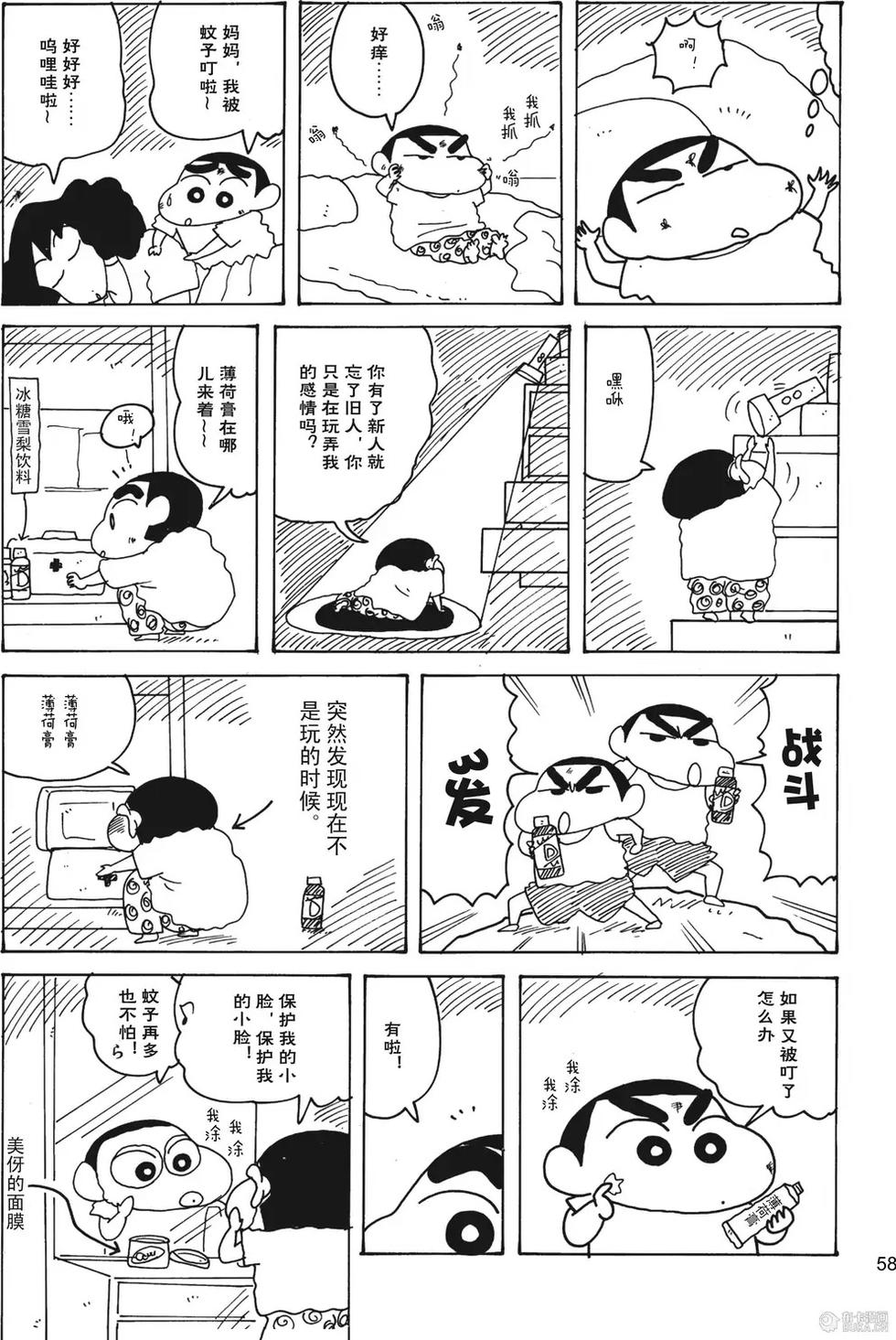 第59页