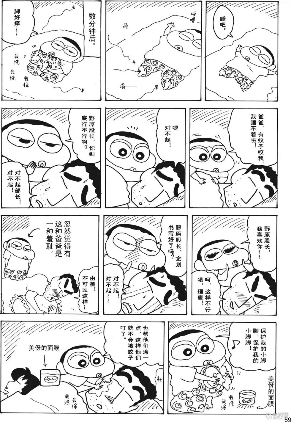第60页