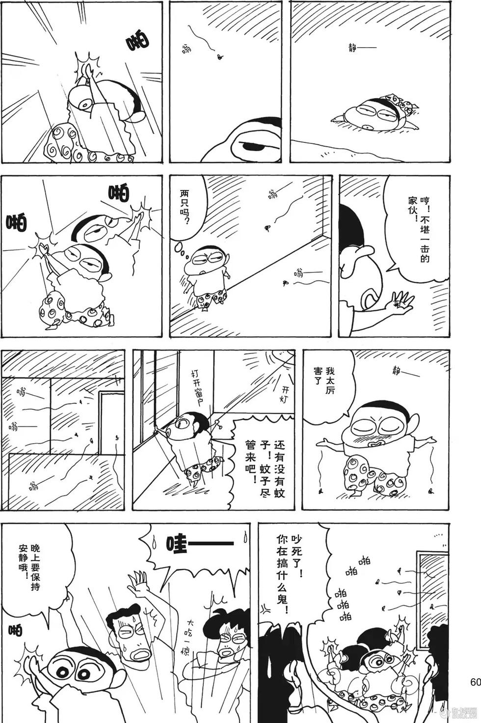 第61页