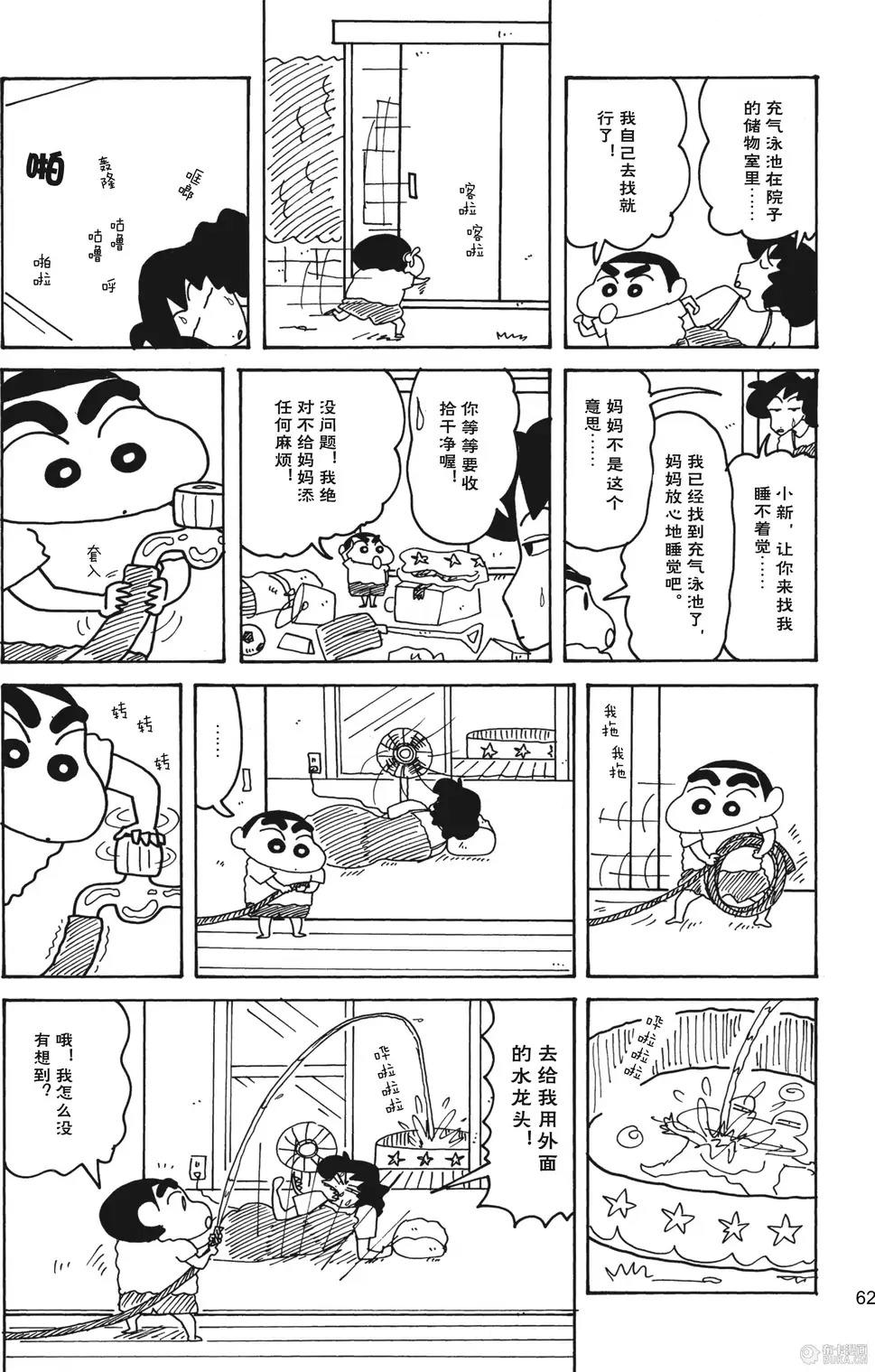 第63页