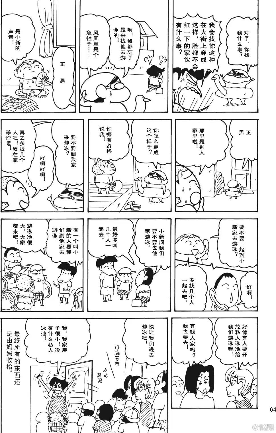 第65页