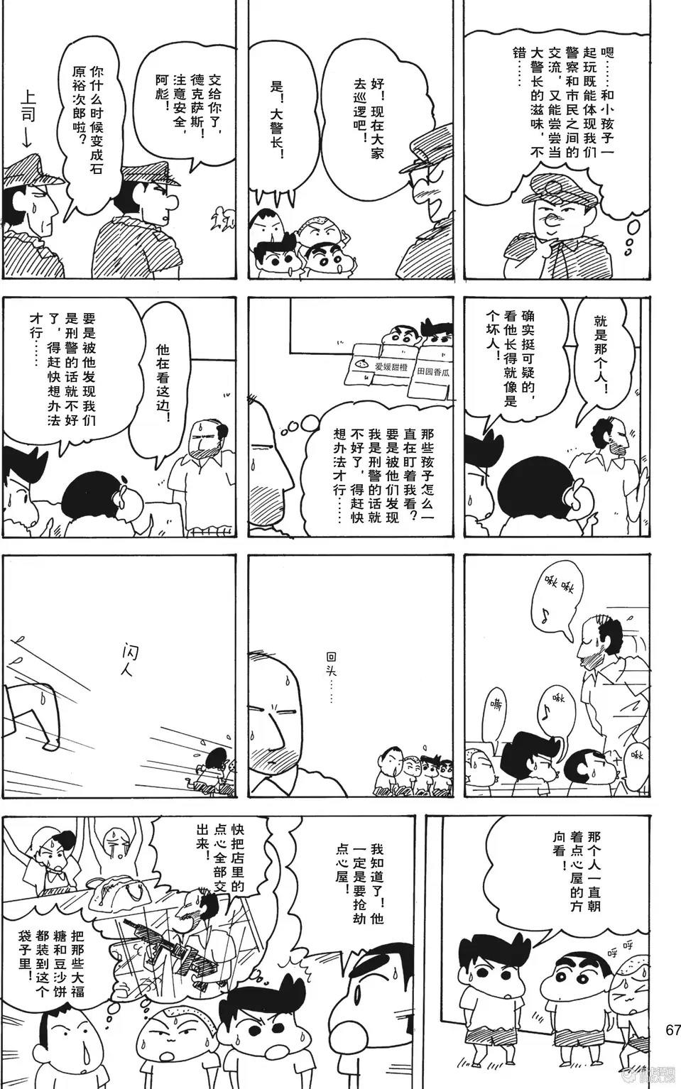 第68页