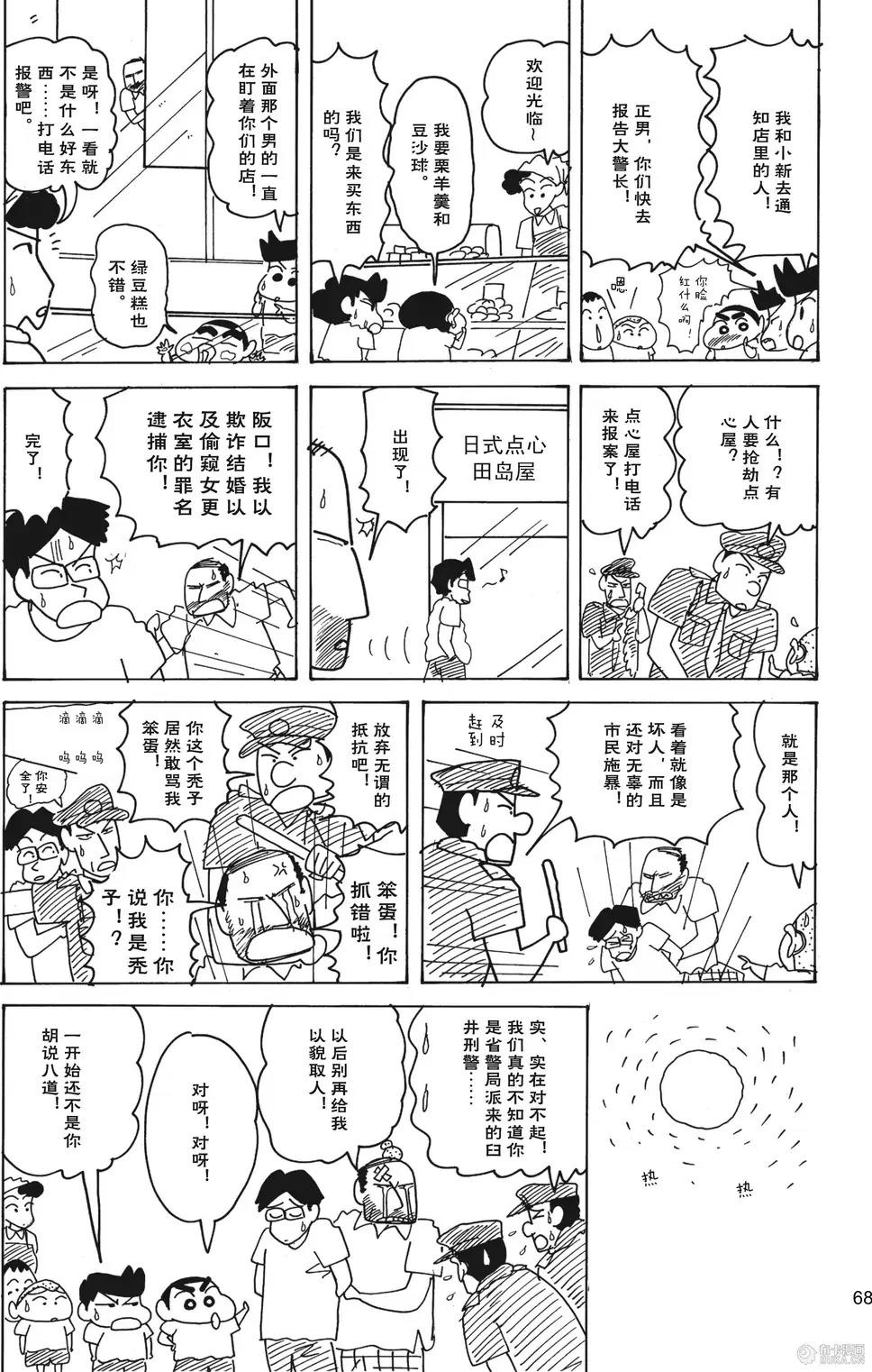 第69页