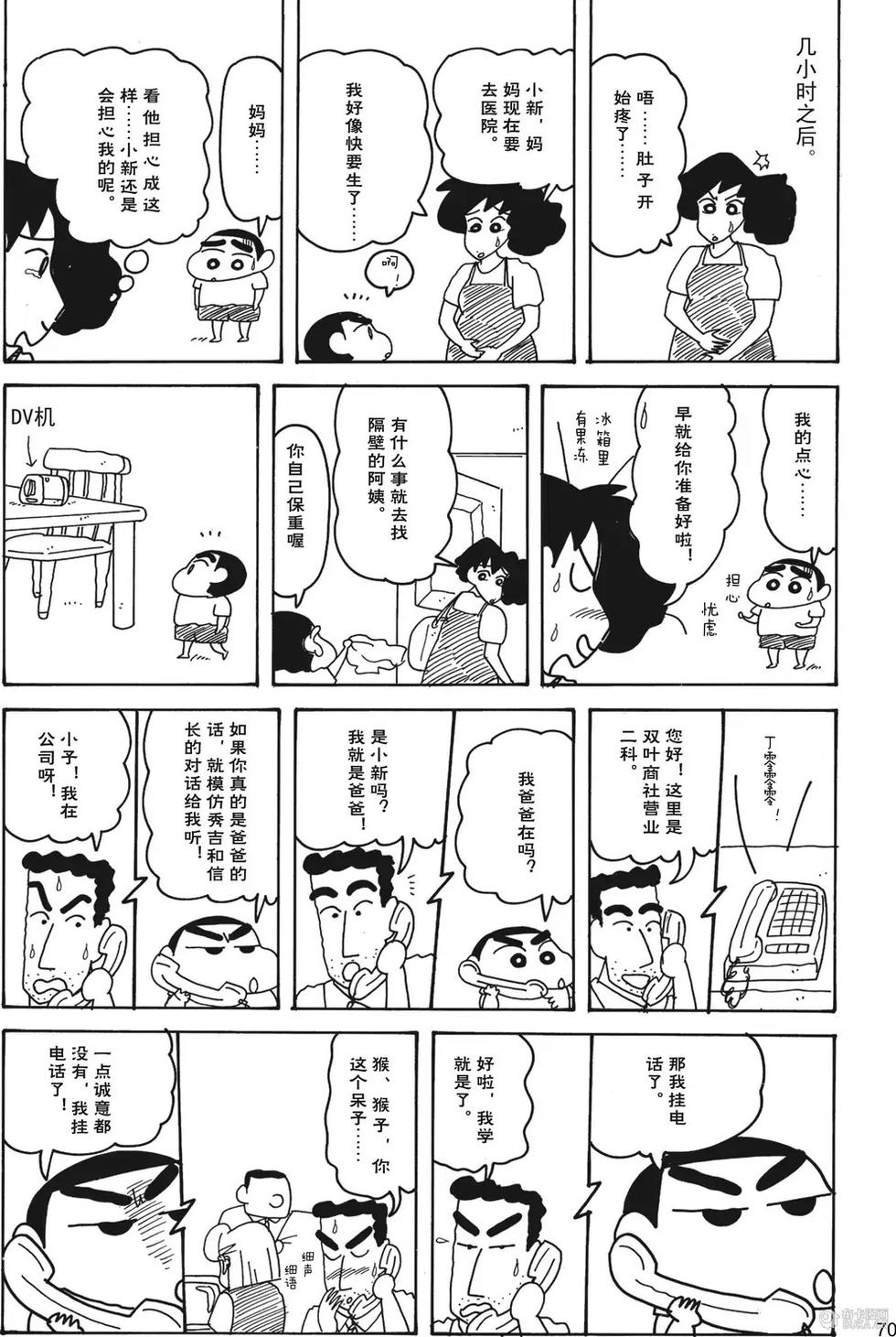 第71页