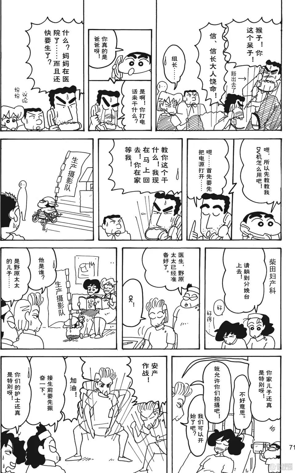 第72页