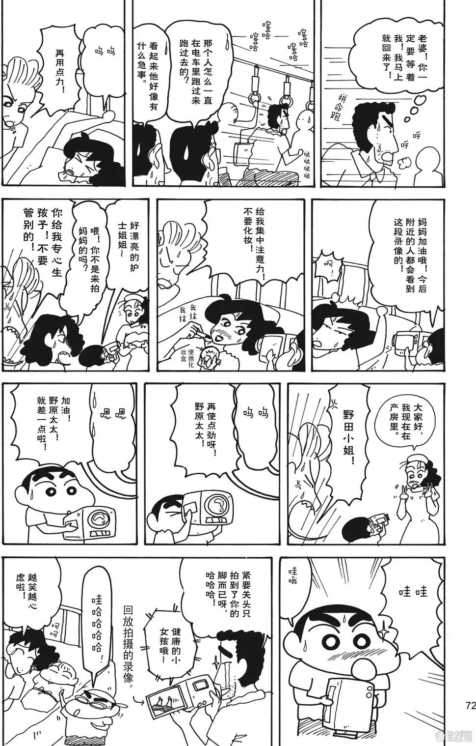 第73页