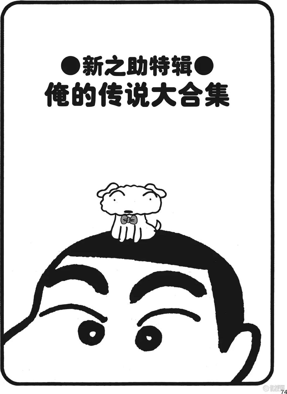 第75页