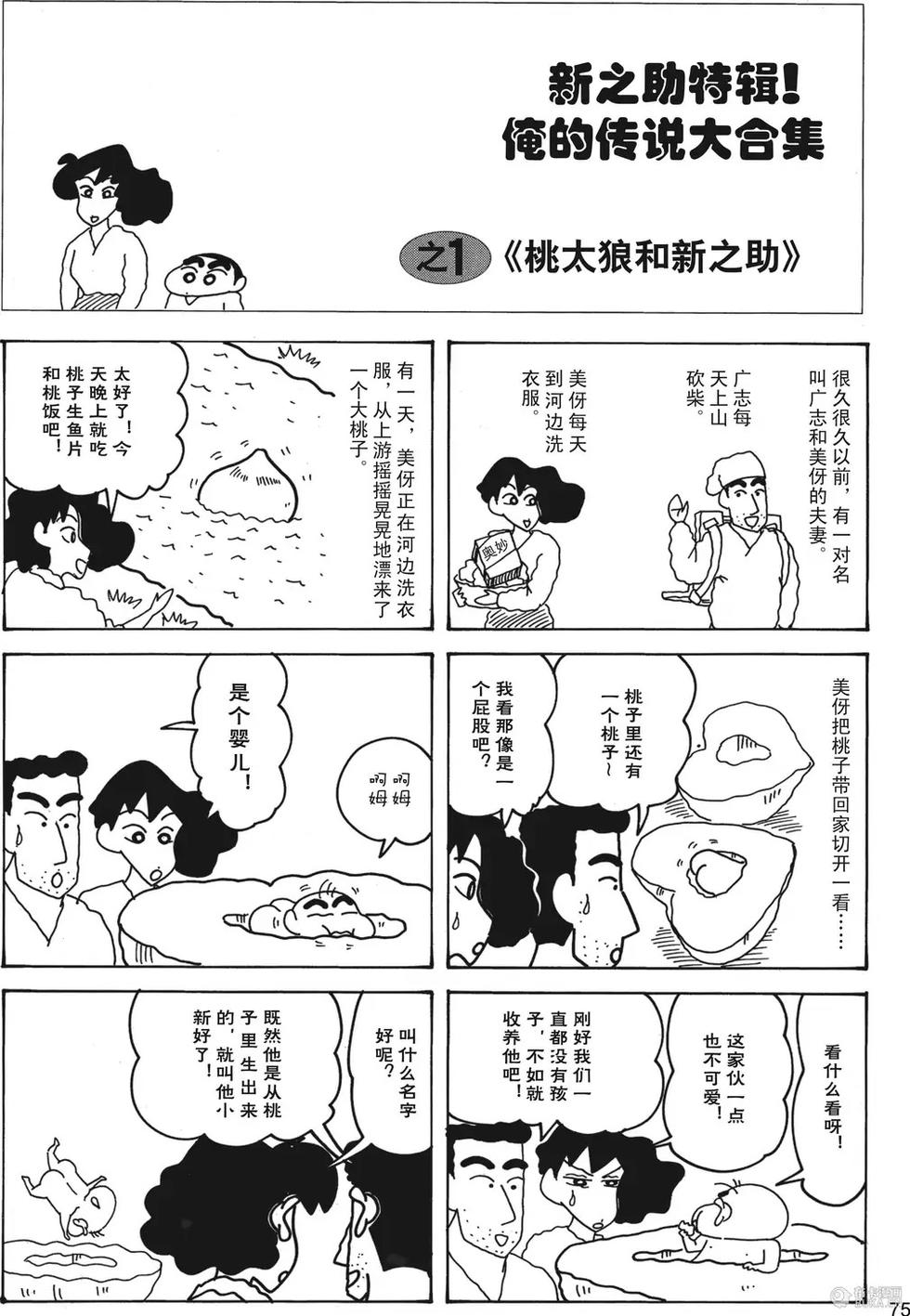 第76页