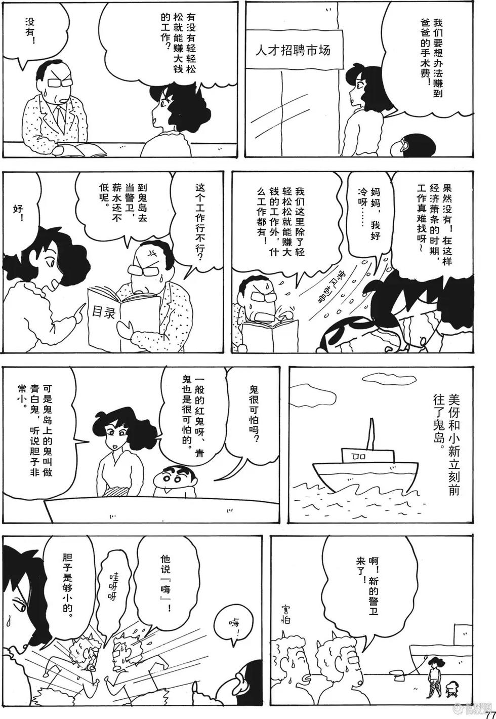 第78页