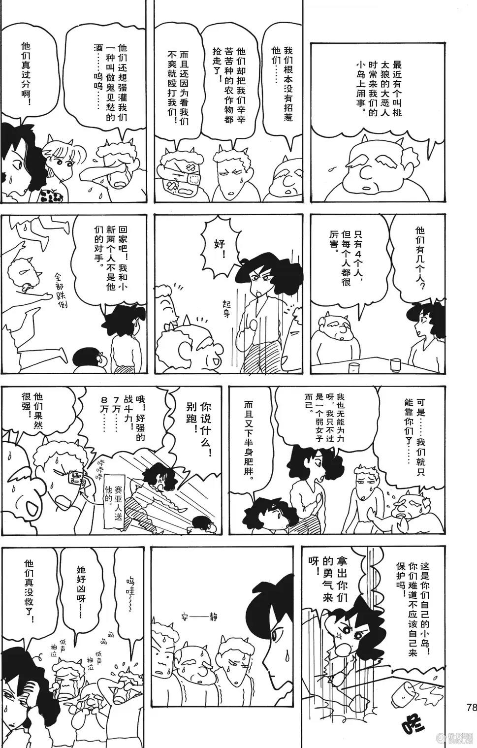 第79页