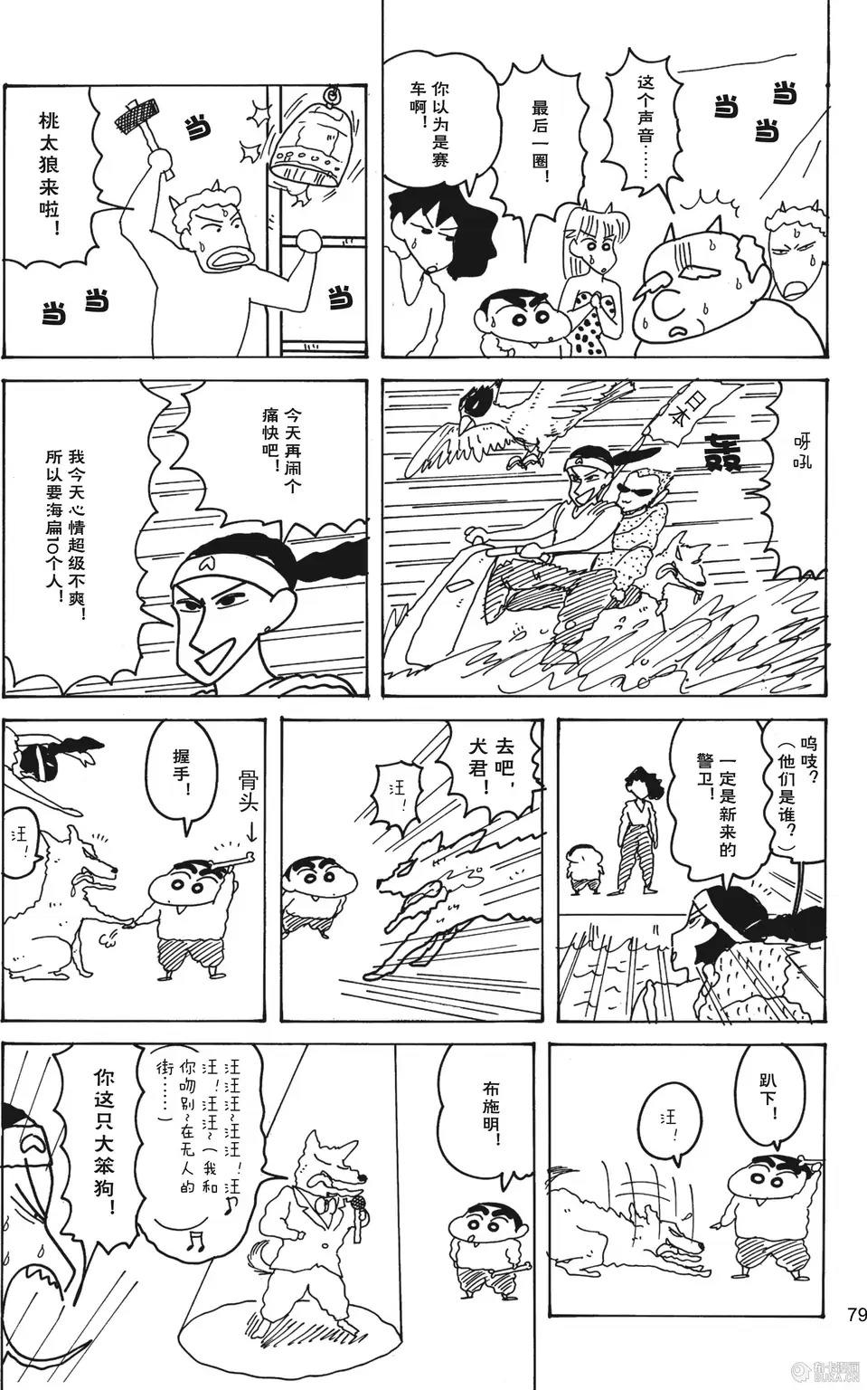 第80页