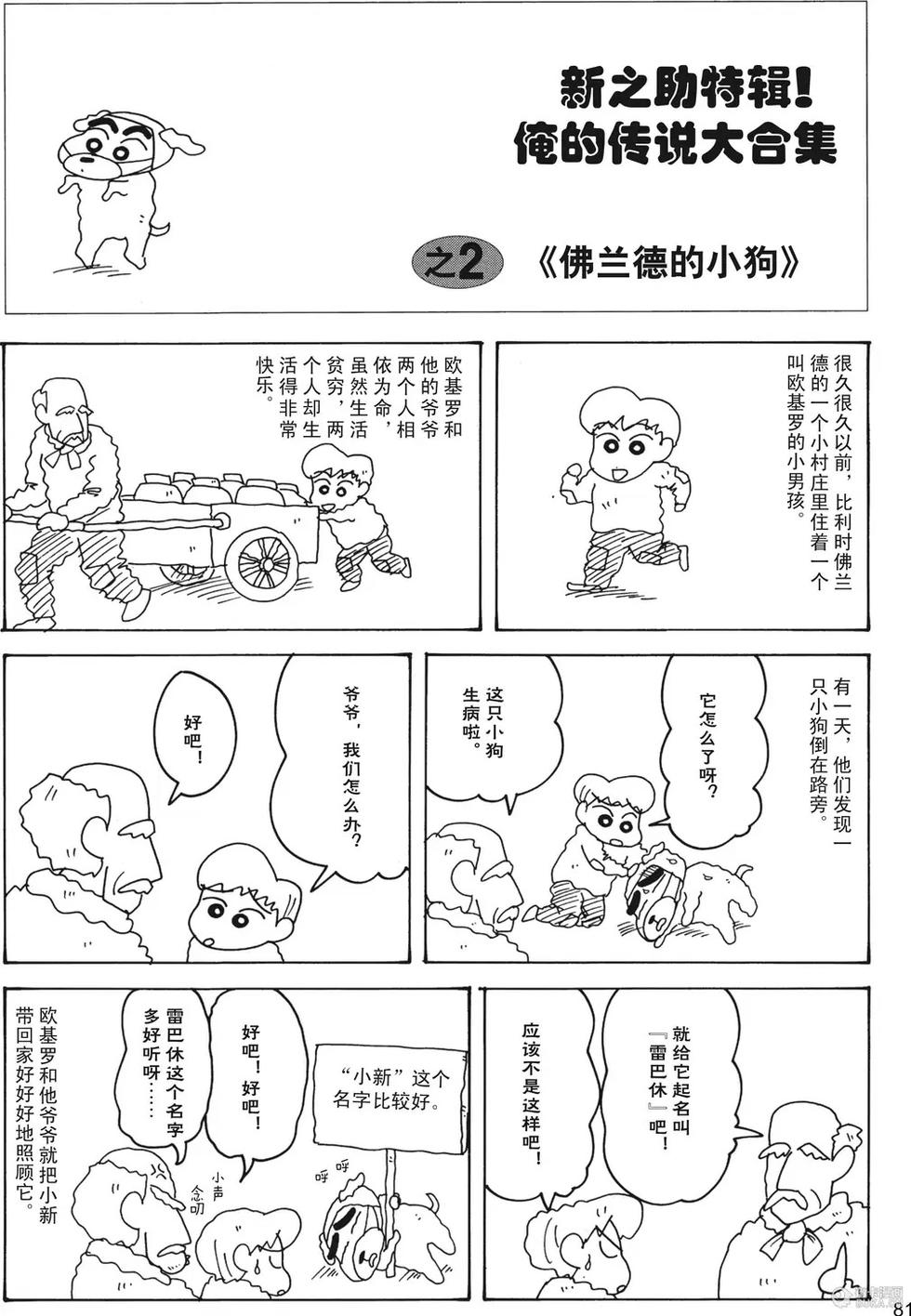 第82页