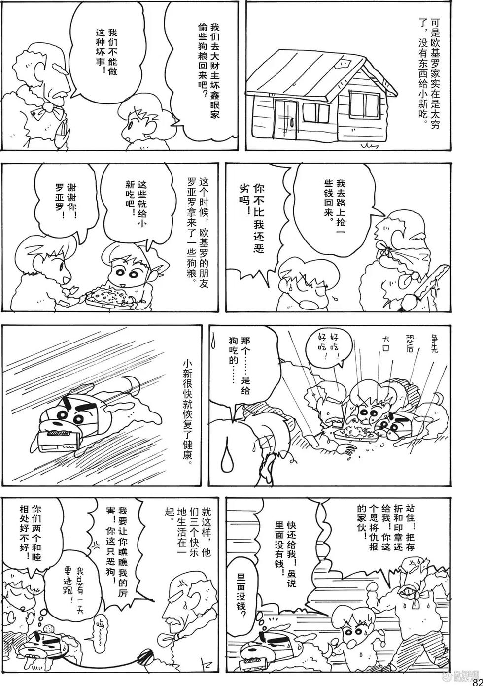 第83页