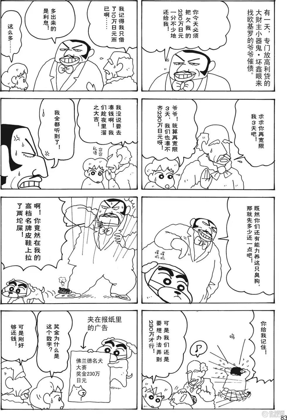 第84页
