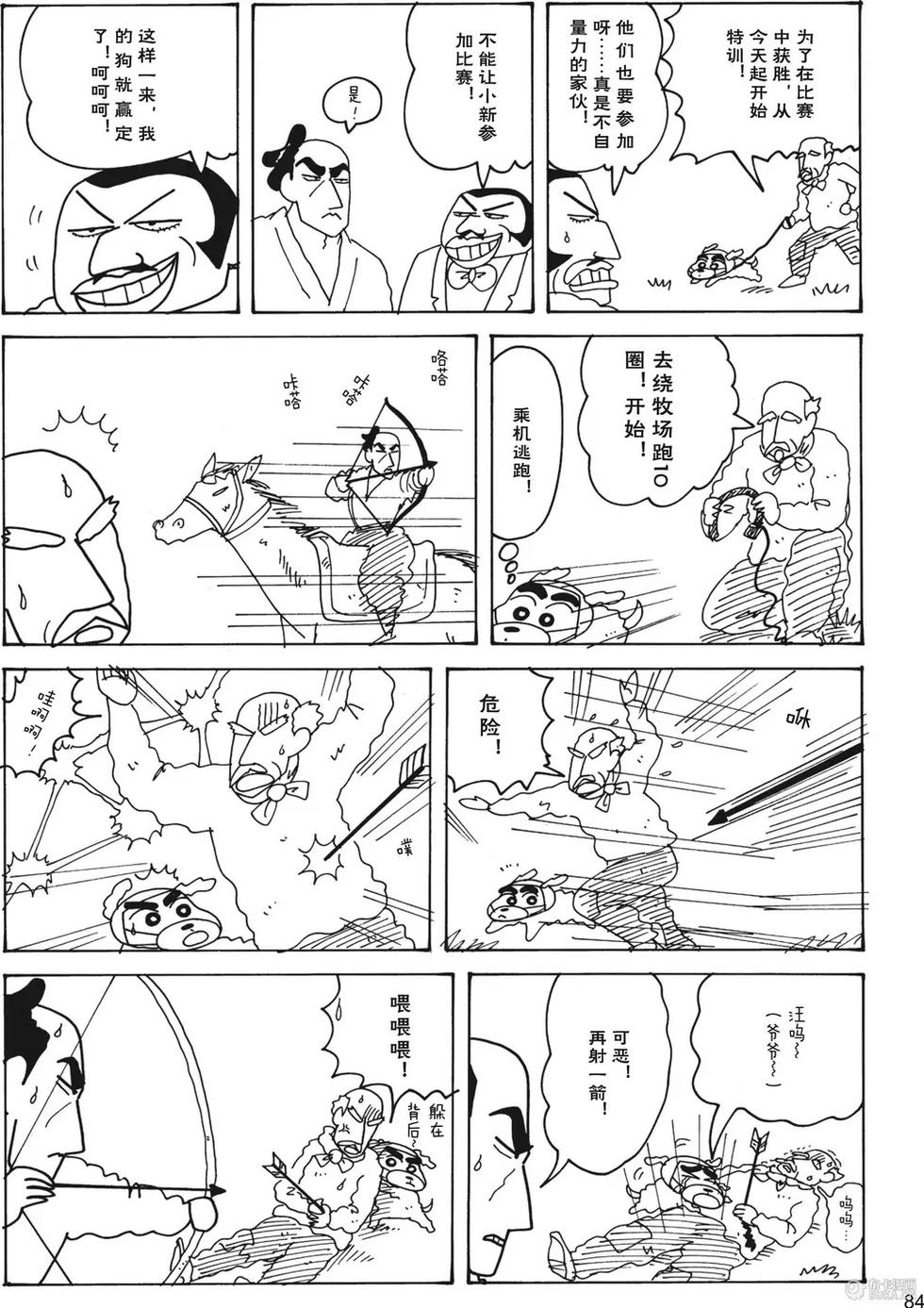 第85页