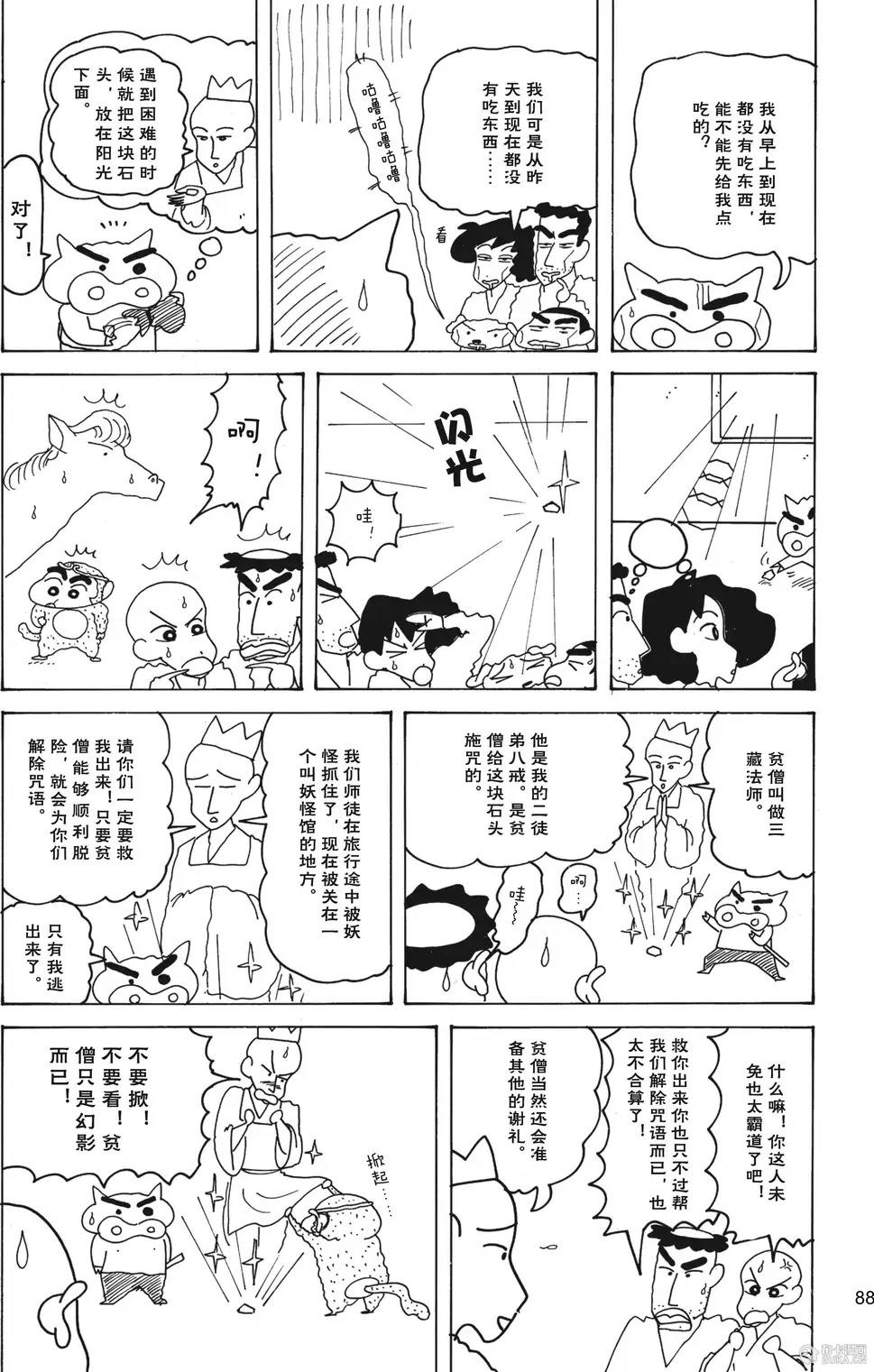 第89页